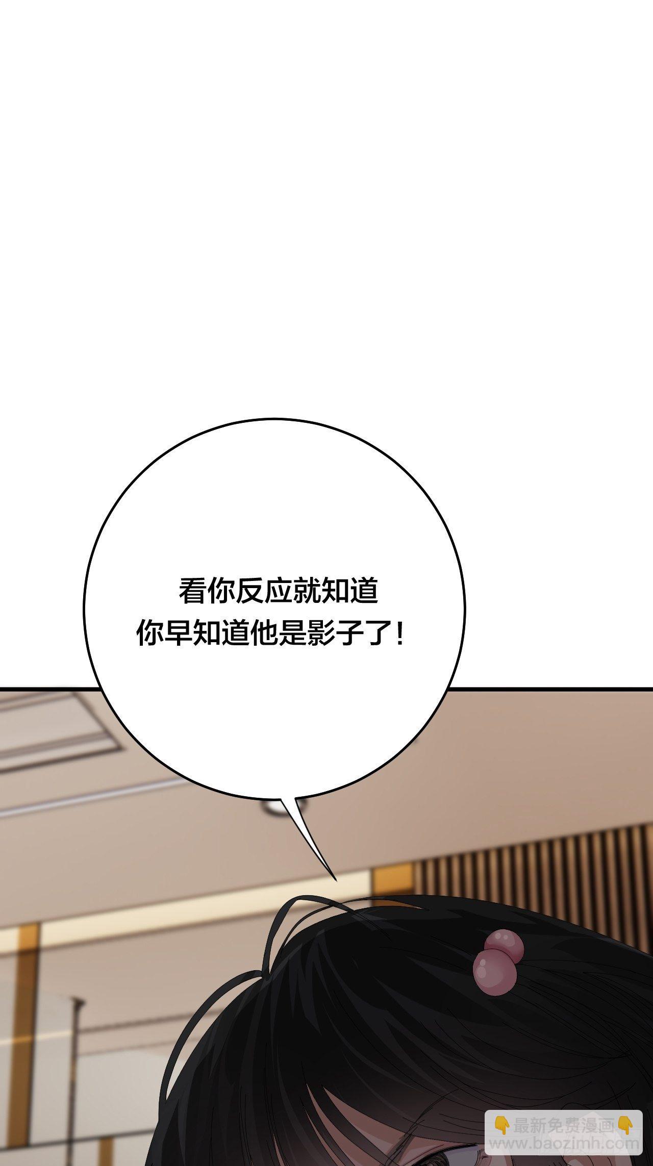 第三十八话 赴约(1/2)-第44话