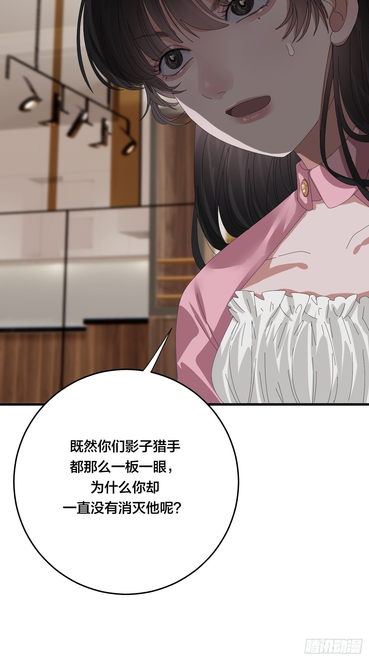 第三十八话 赴约(1/2)-第44话