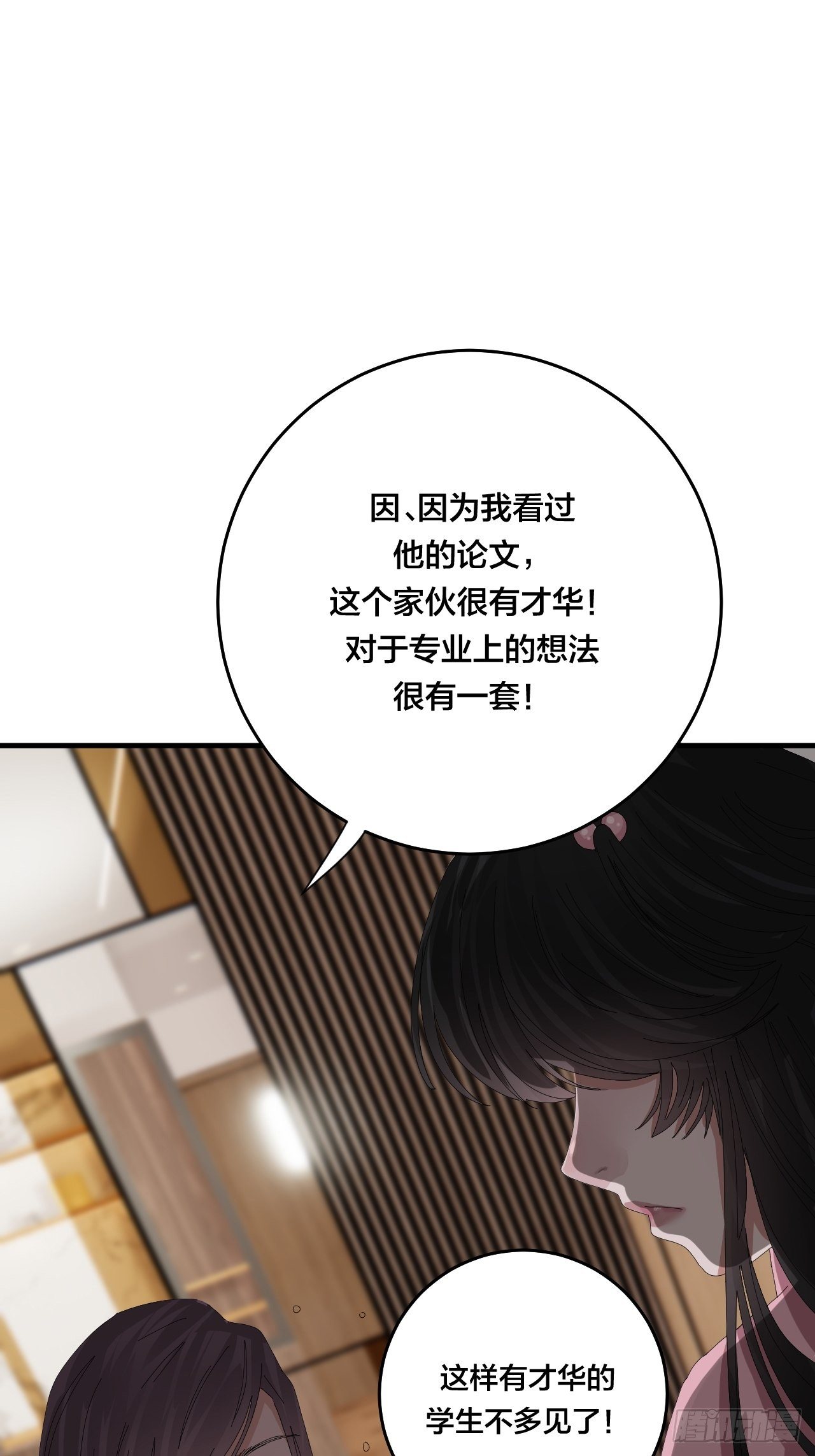 第三十八话 赴约(1/2)-第44话