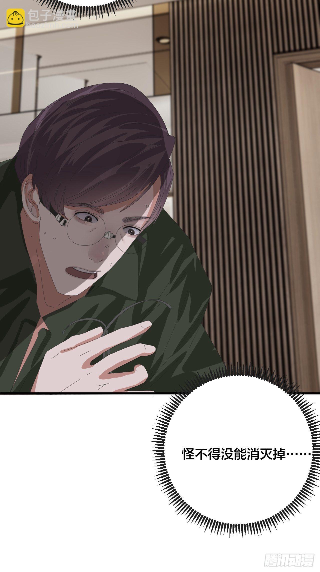 第三十八话 赴约(1/2)-第44话