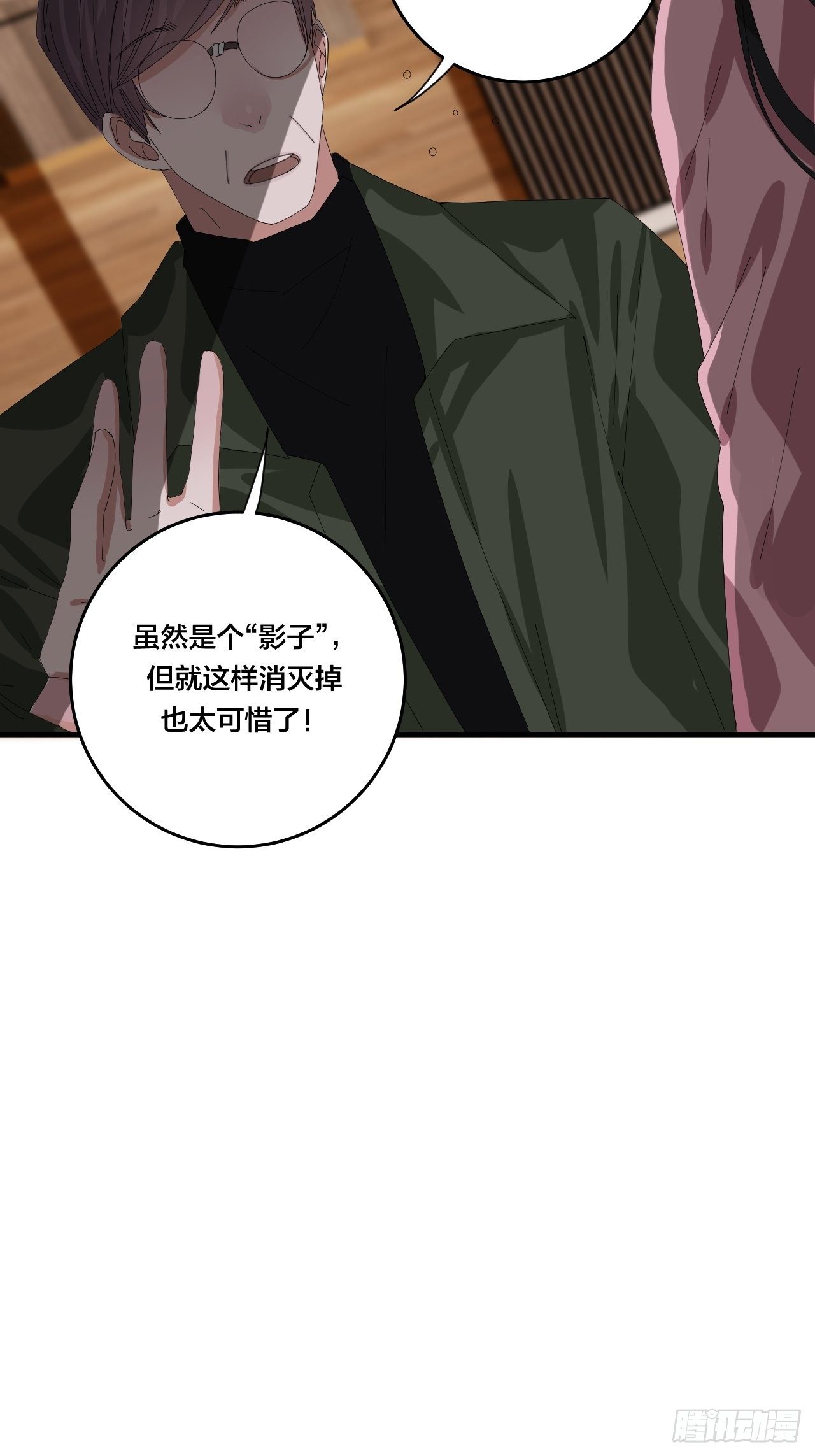 第三十八话 赴约(1/2)-第44话