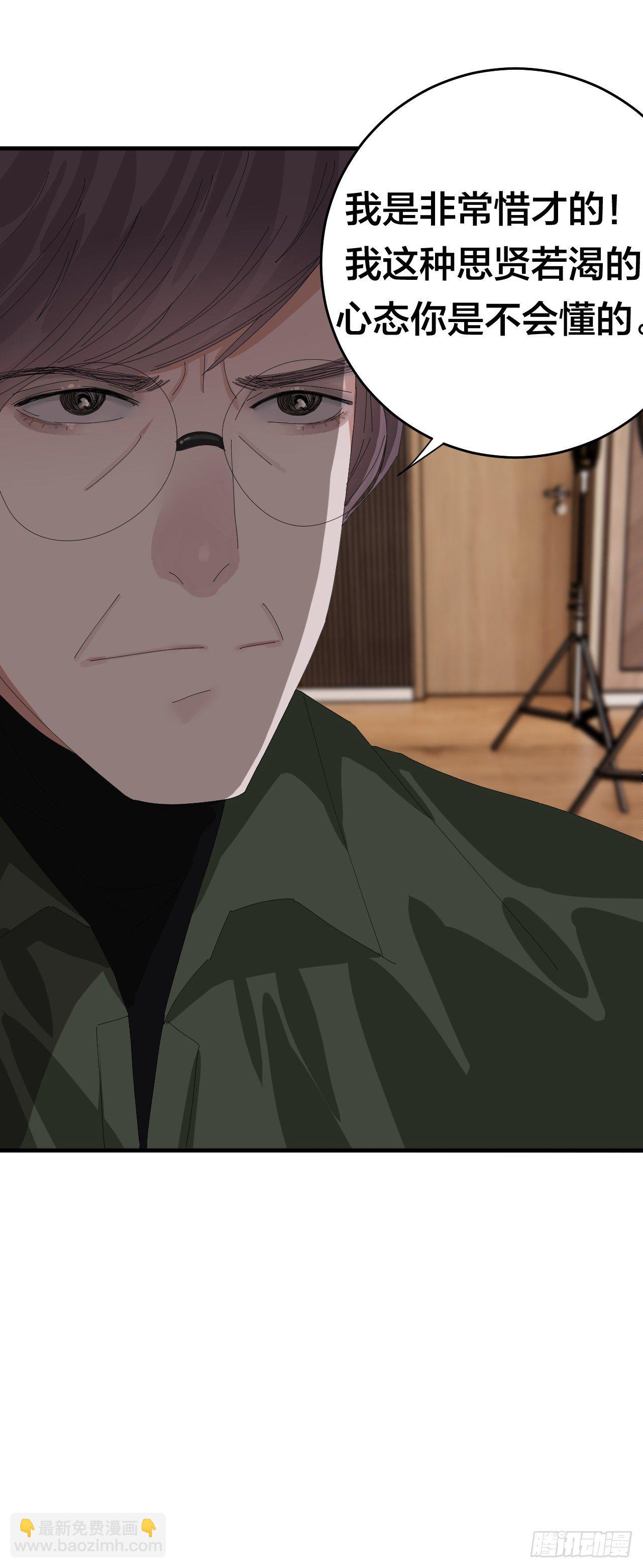 第三十八话 赴约(1/2)-第44话