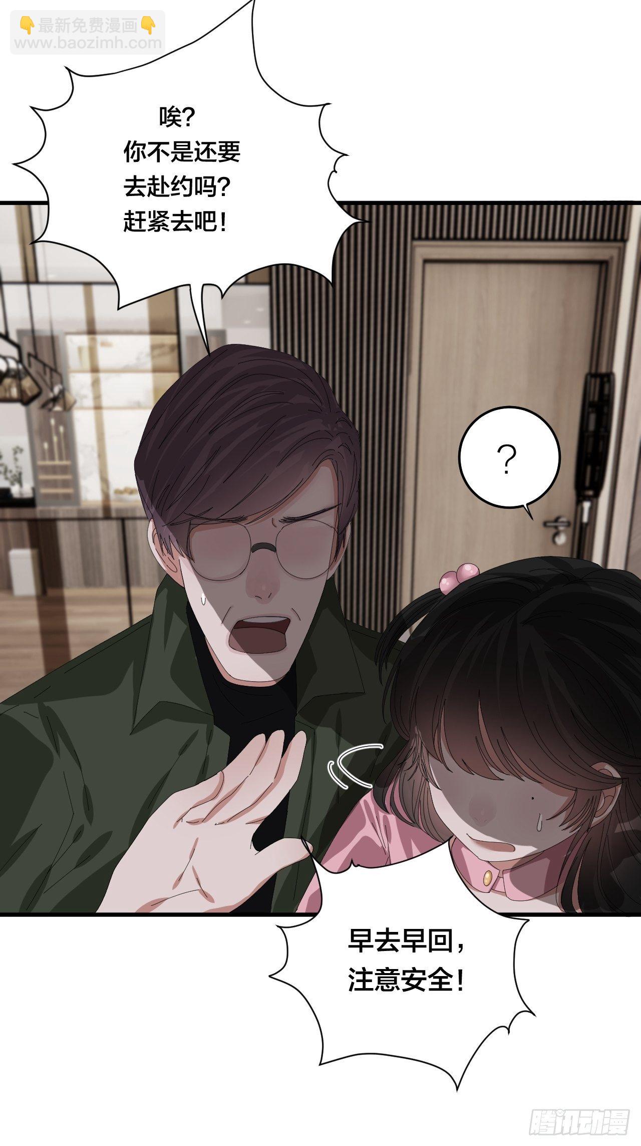 第三十八话 赴约(1/2)-第44话