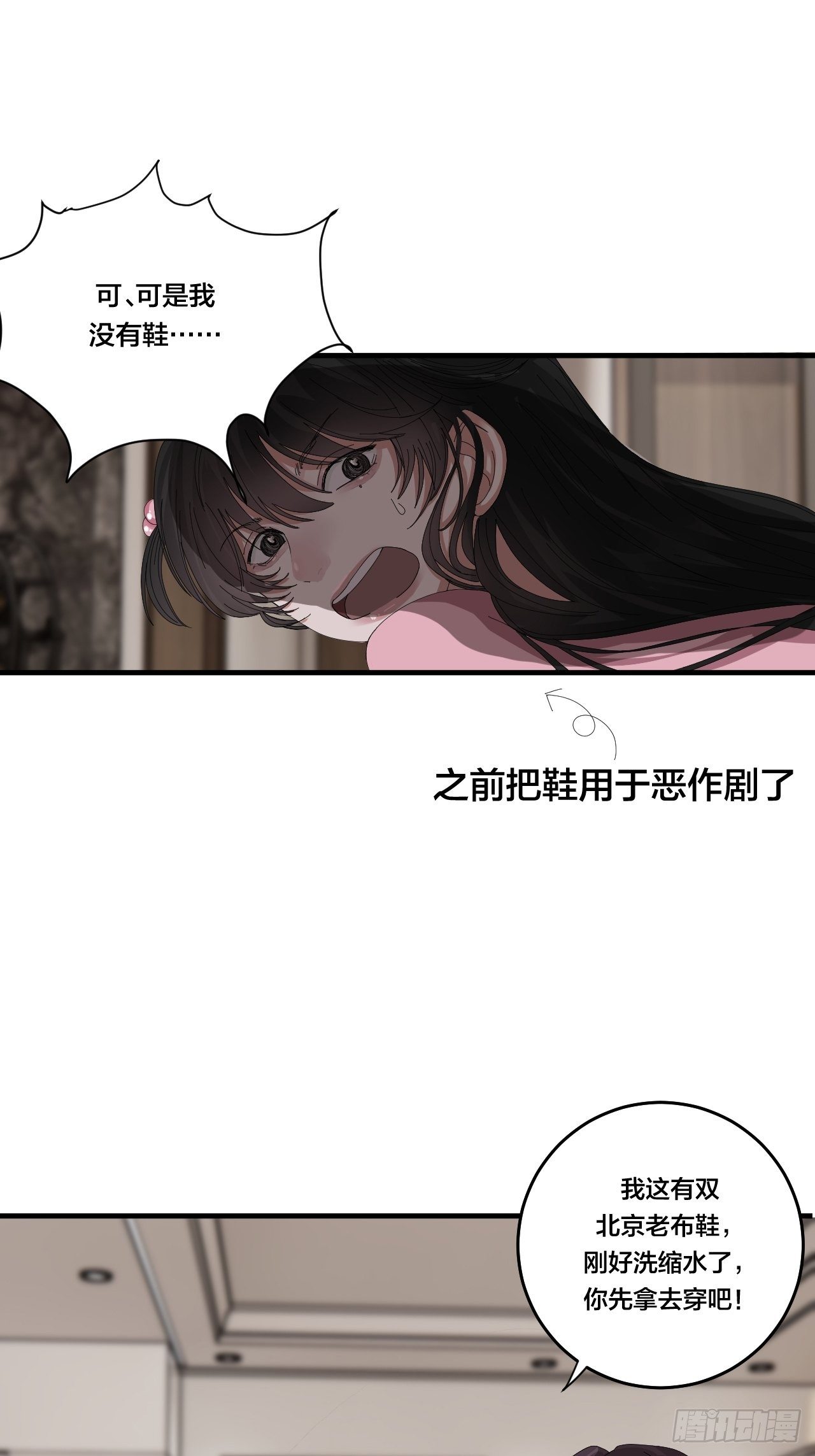 第三十八话 赴约(1/2)-第44话