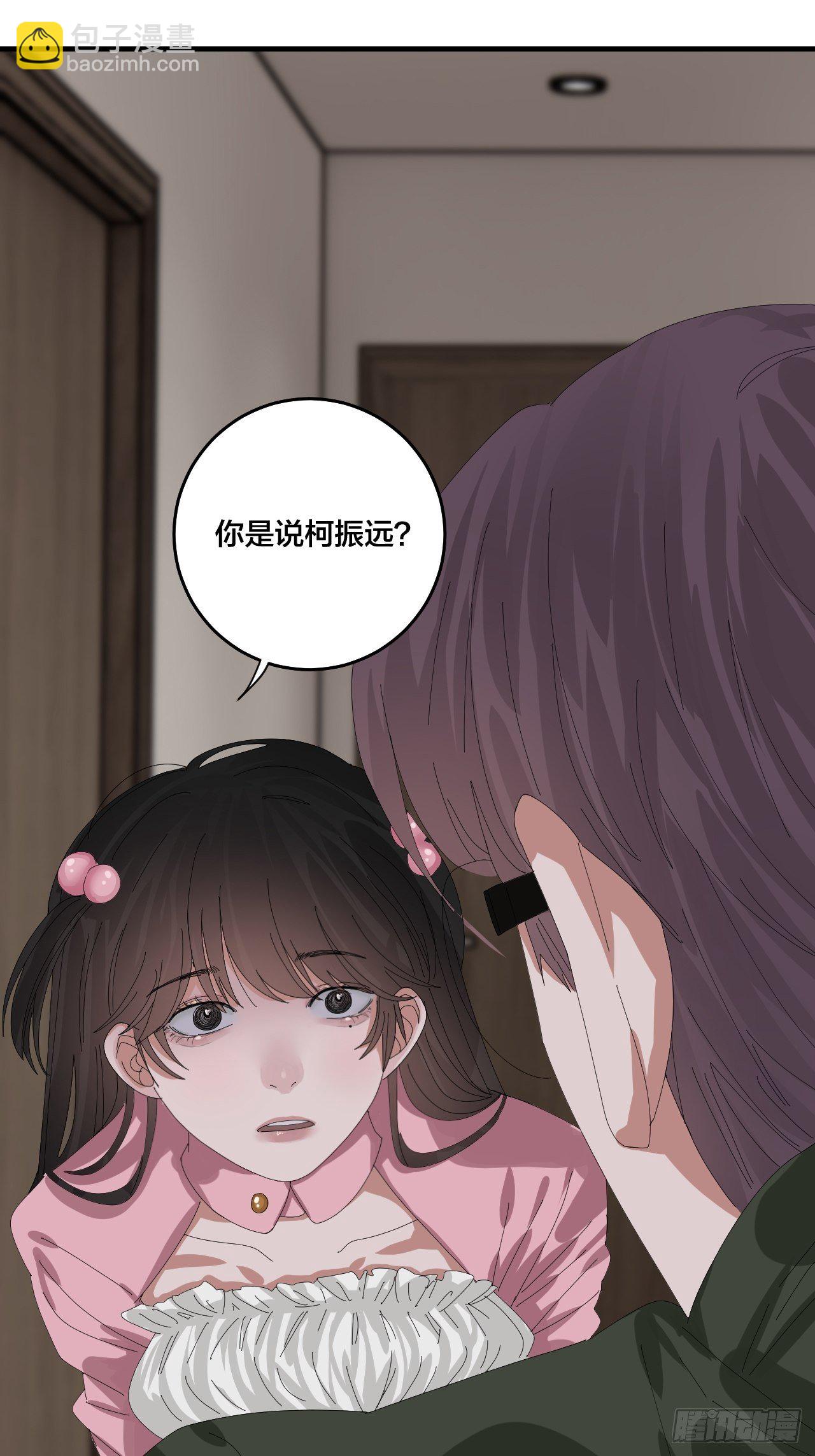 第三十八话 赴约(1/2)-第44话