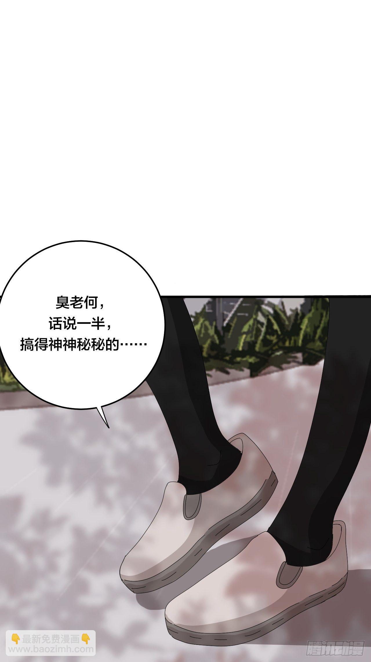 第三十八话 赴约(1/2)-第44话