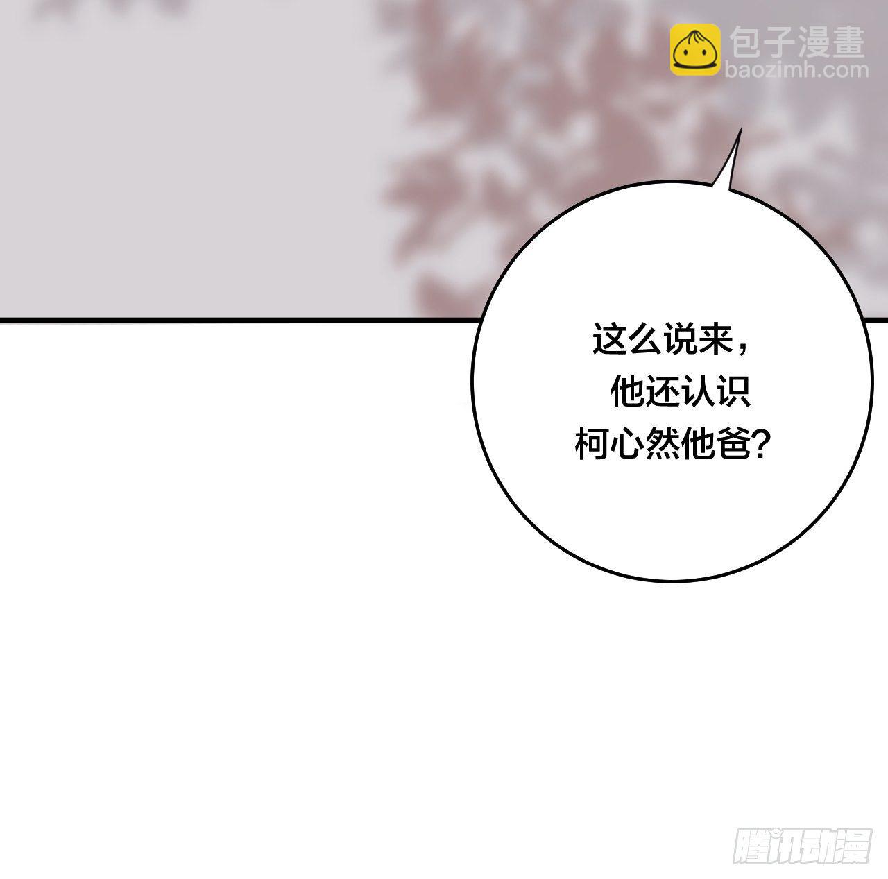 第三十八话 赴约(1/2)-第44话