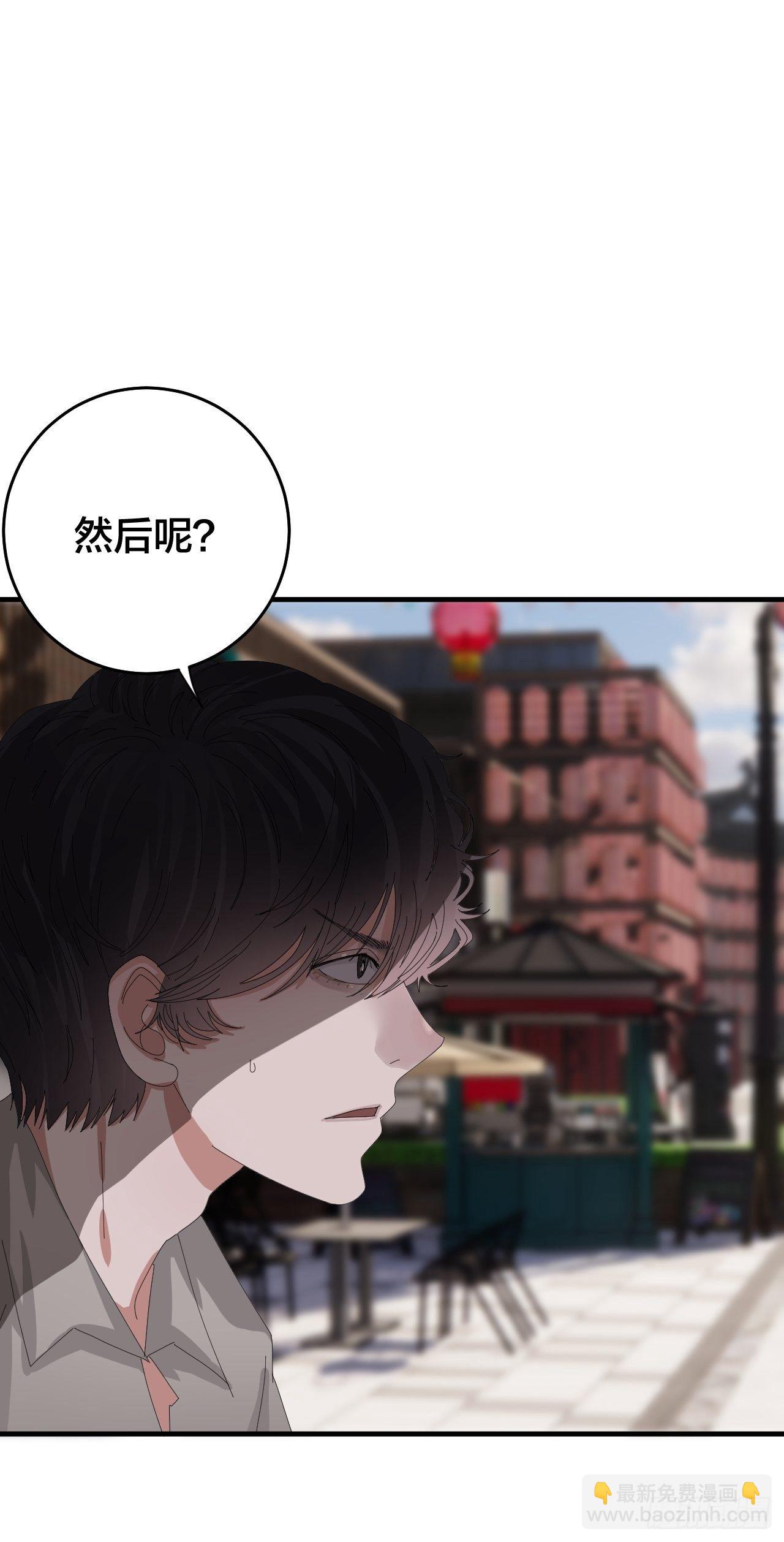 第三十九话 我看到的是你(1/2)-第46话