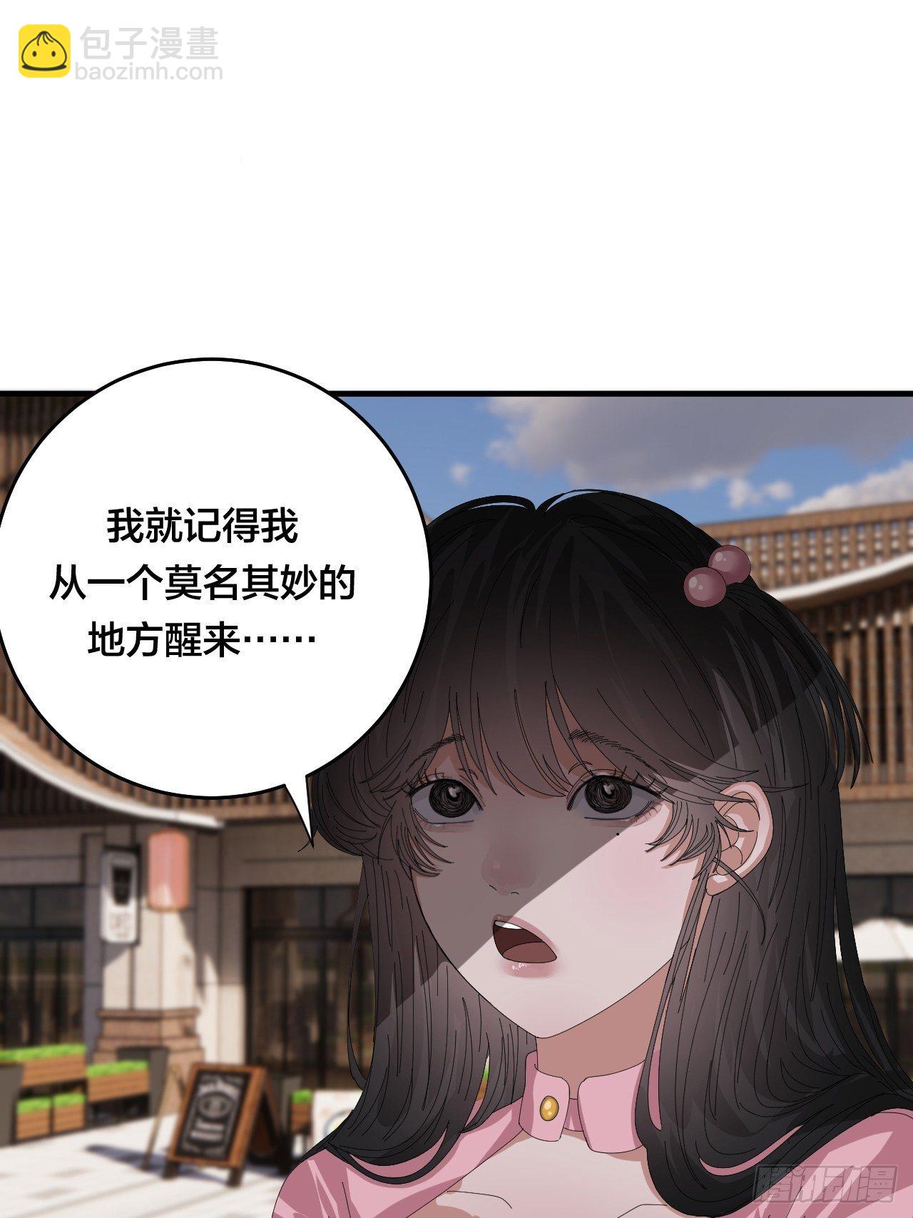 第三十九话 我看到的是你(1/2)-第46话