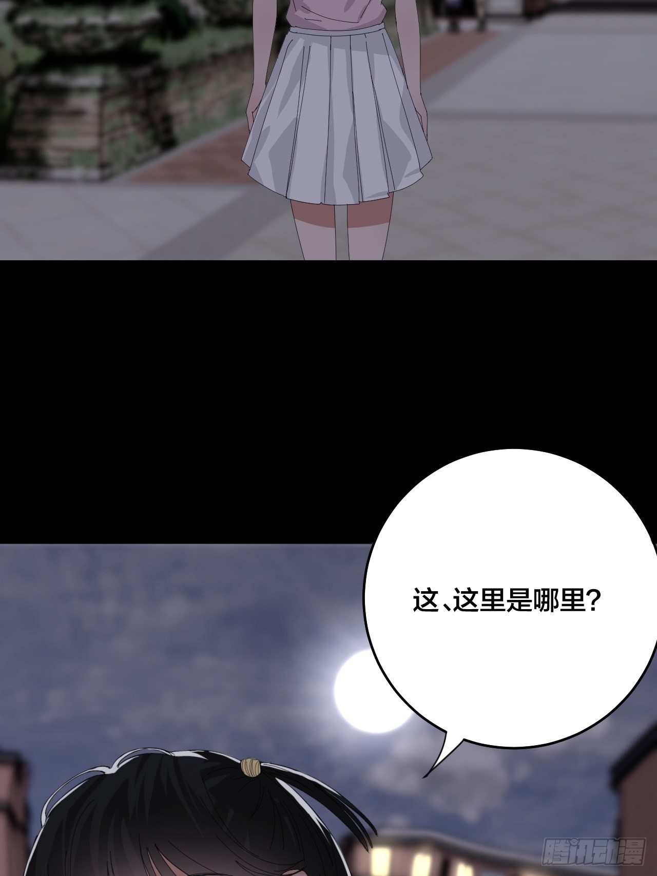 第三十九话 我看到的是你(1/2)-第46话