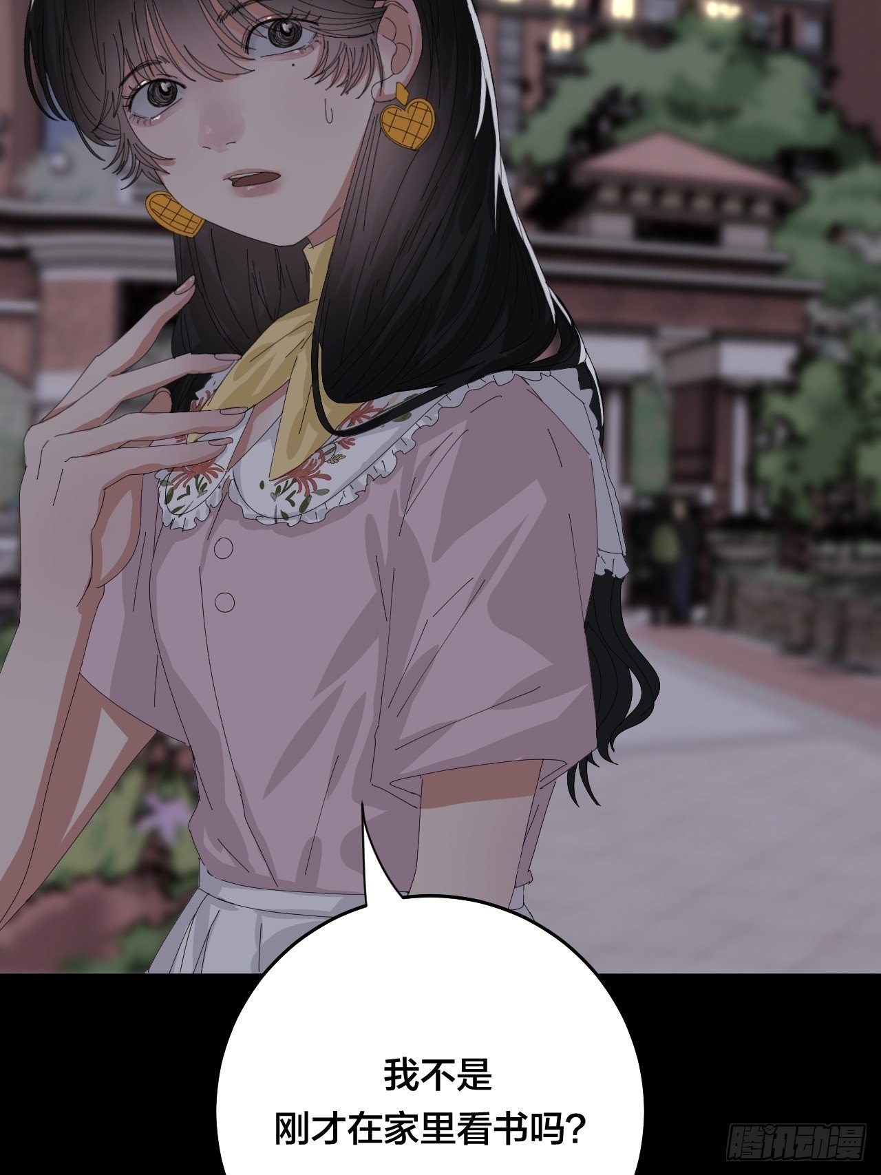 第三十九话 我看到的是你(1/2)-第46话