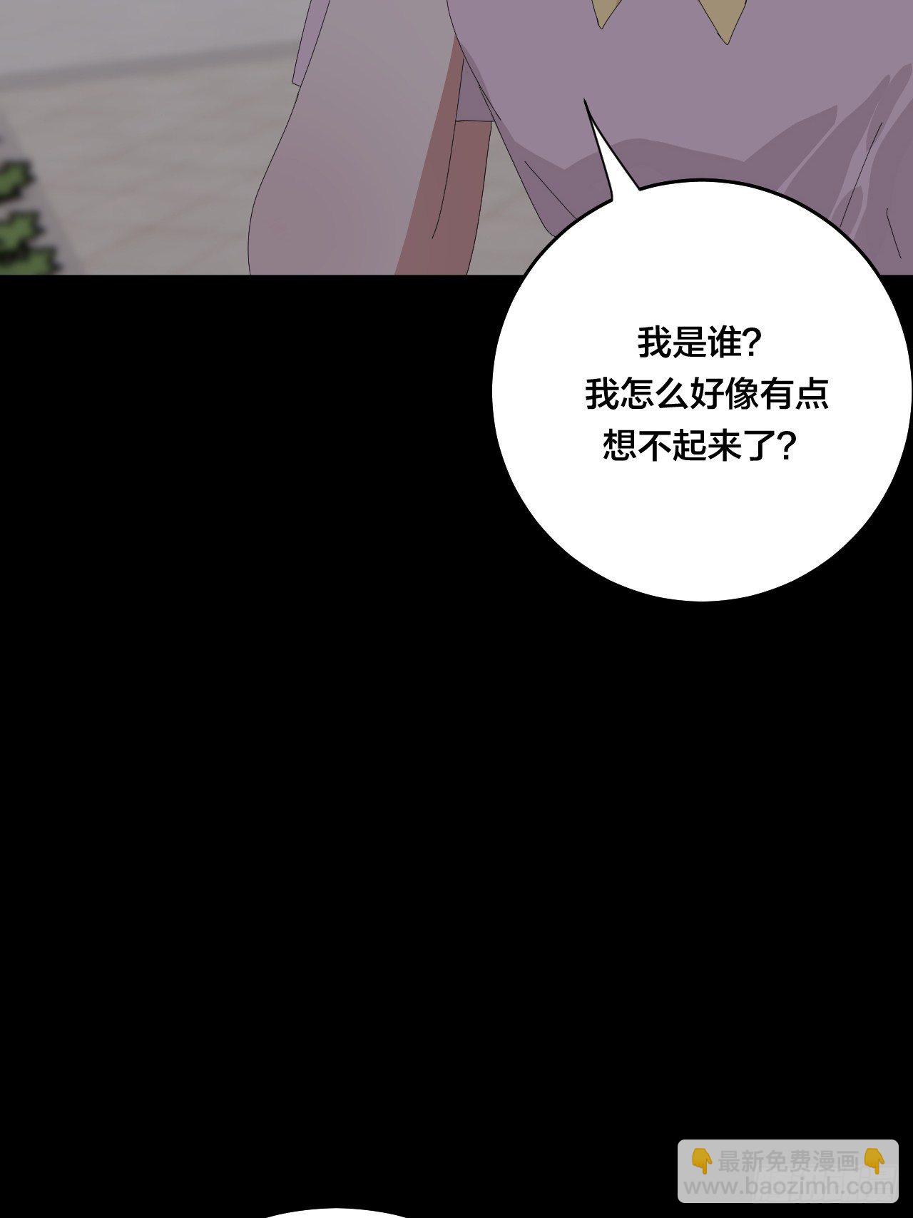 第三十九话 我看到的是你(1/2)-第46话