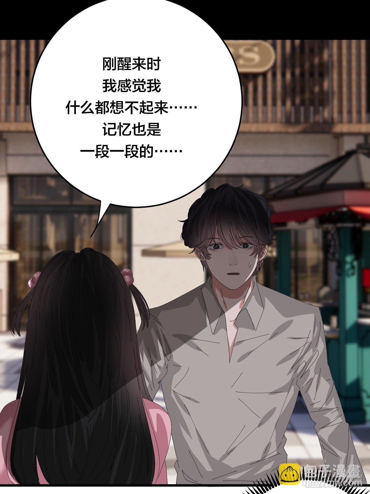 第三十九话 我看到的是你(1/2)-第46话