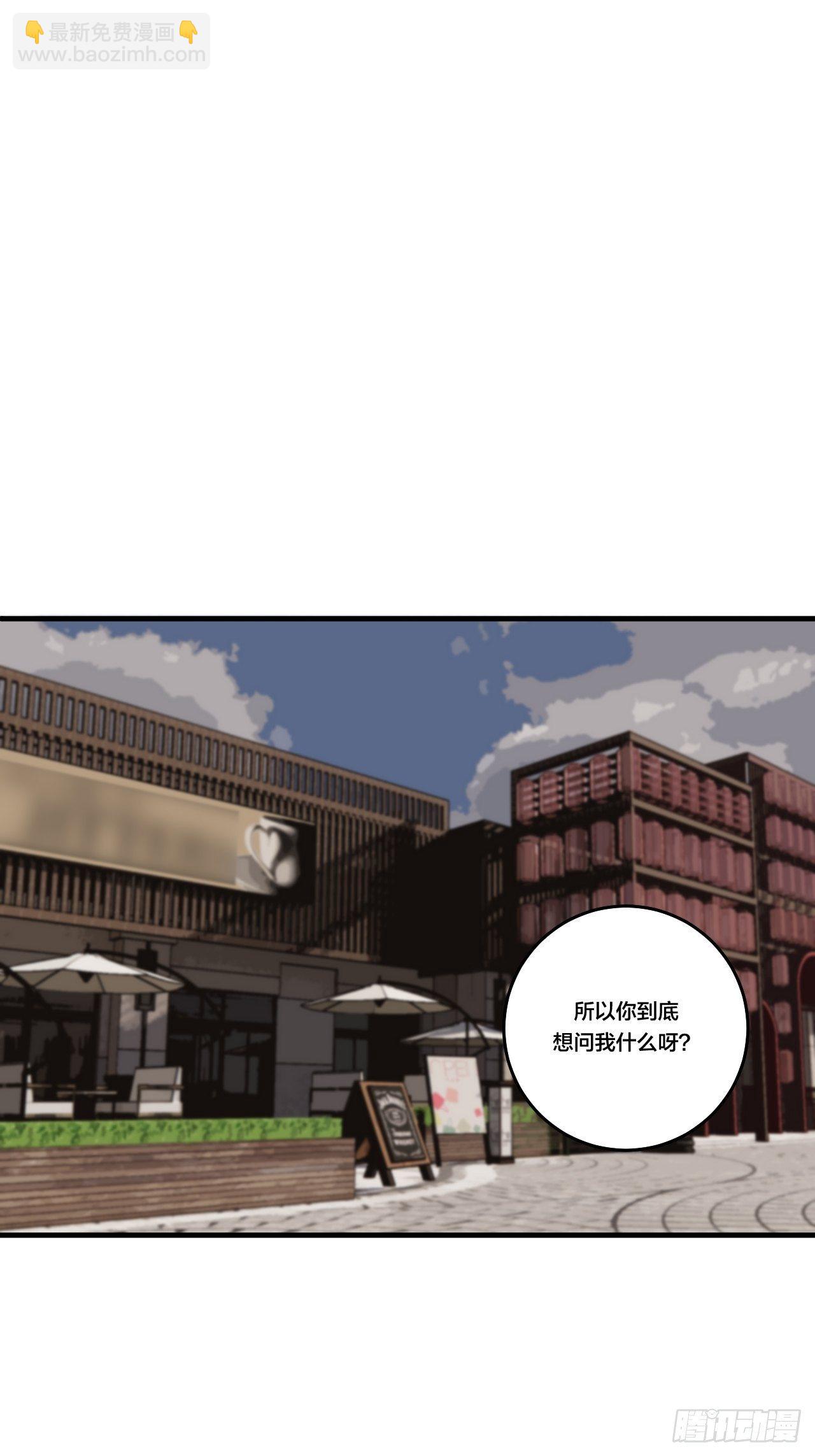 第三十九话 我看到的是你(1/2)-第46话