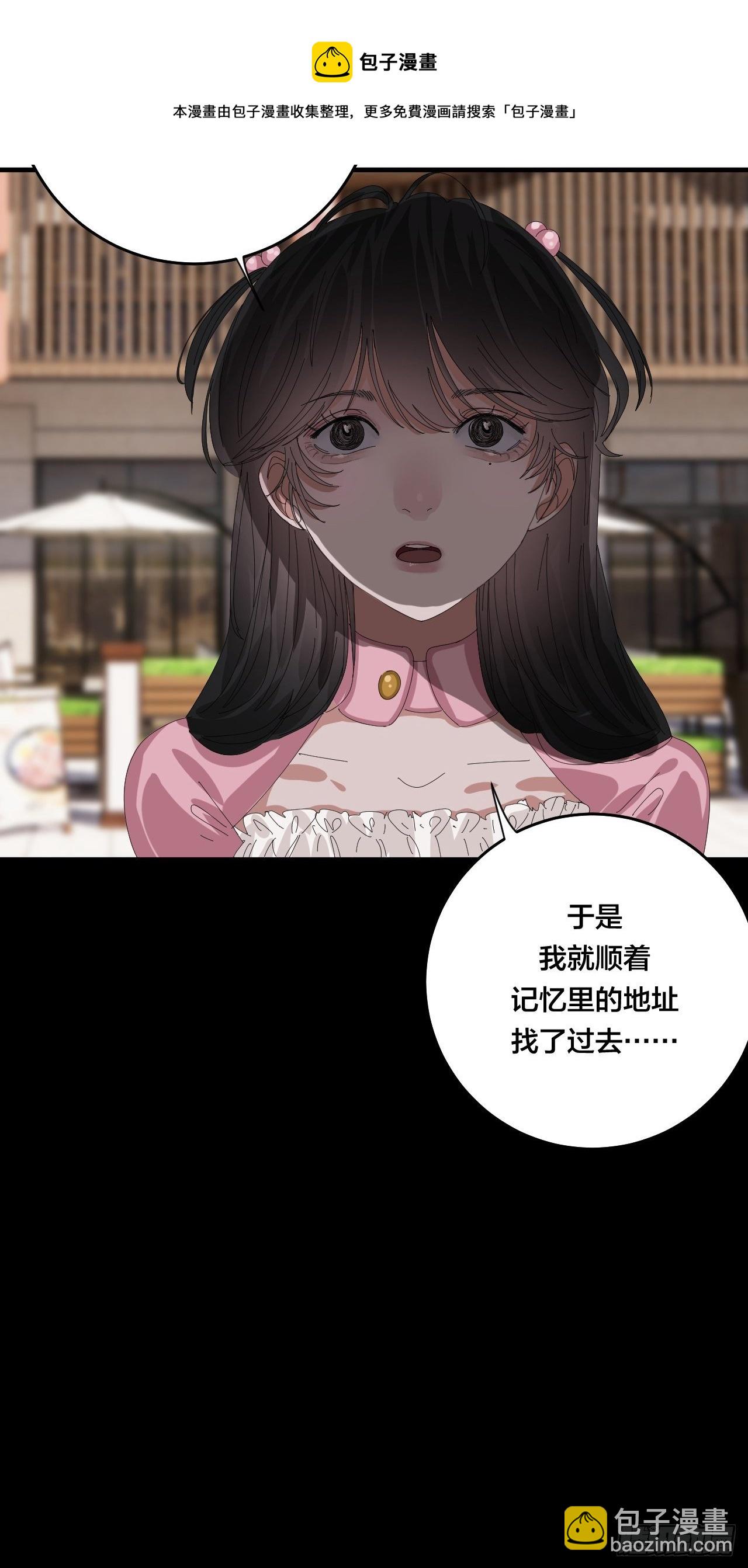 第三十九话 我看到的是你(1/2)-第46话