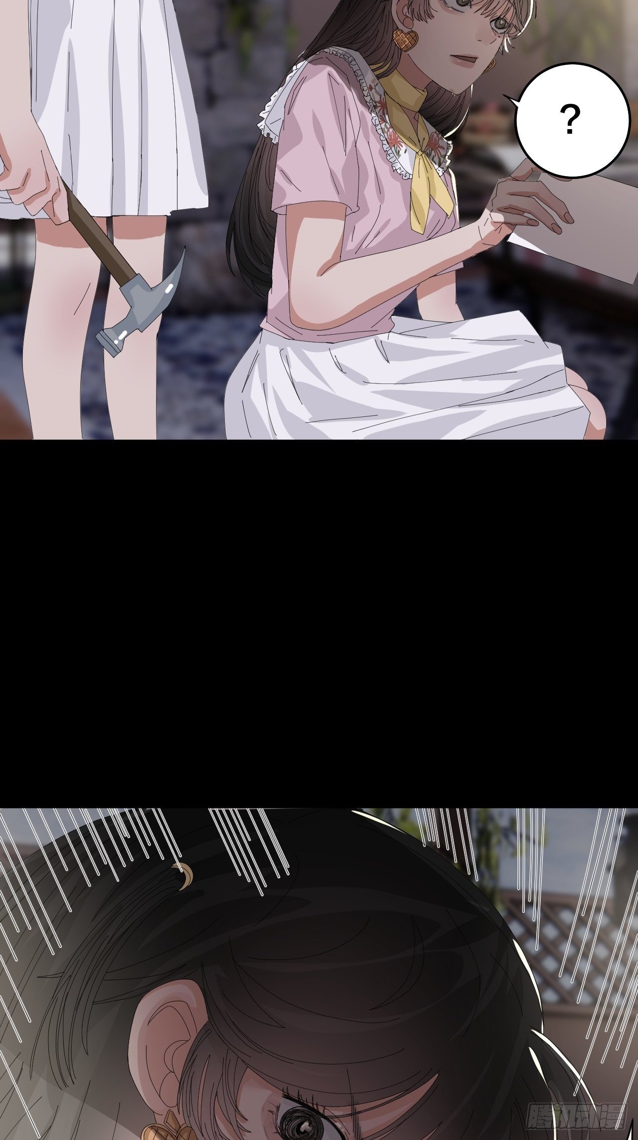 第三十九话 我看到的是你(1/2)-第46话