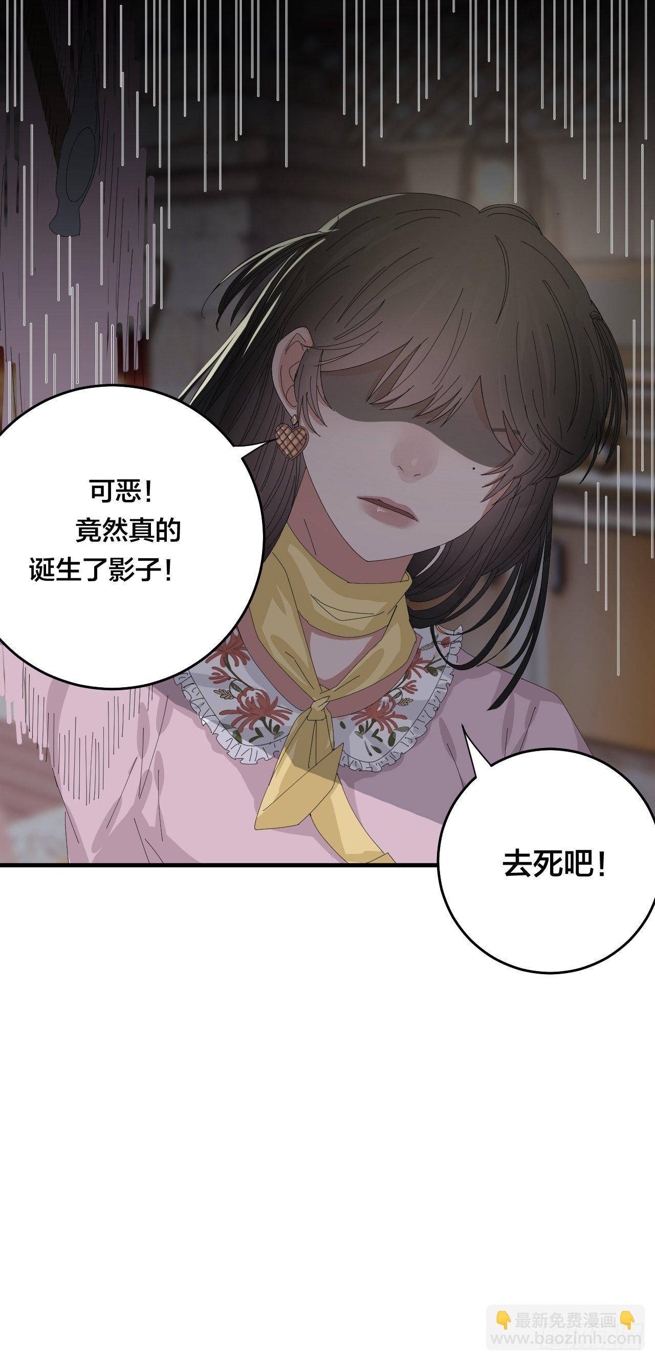 第三十九话 我看到的是你(1/2)-第46话