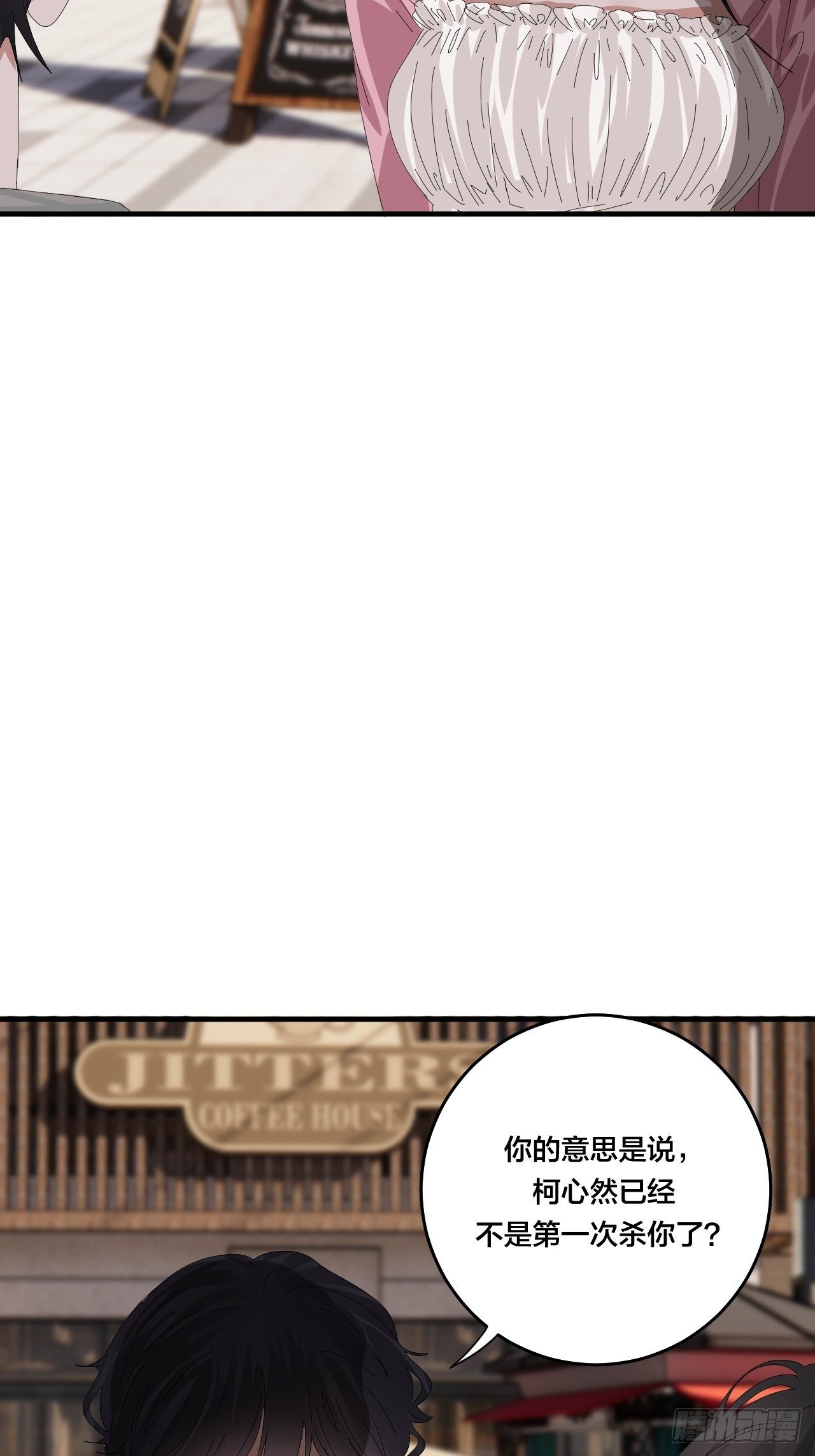 第三十九话 我看到的是你(1/2)-第46话