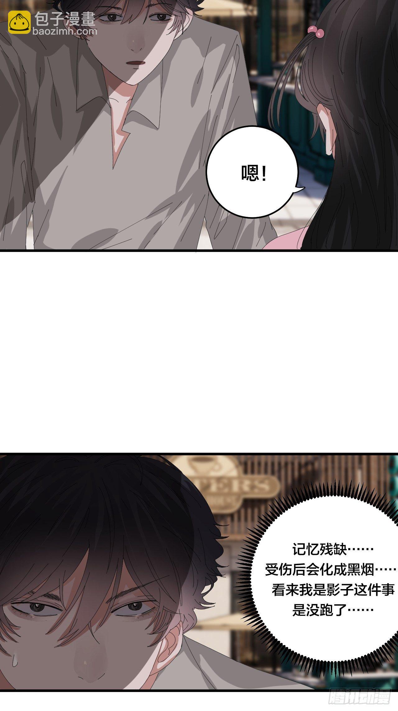 第三十九话 我看到的是你(1/2)-第46话