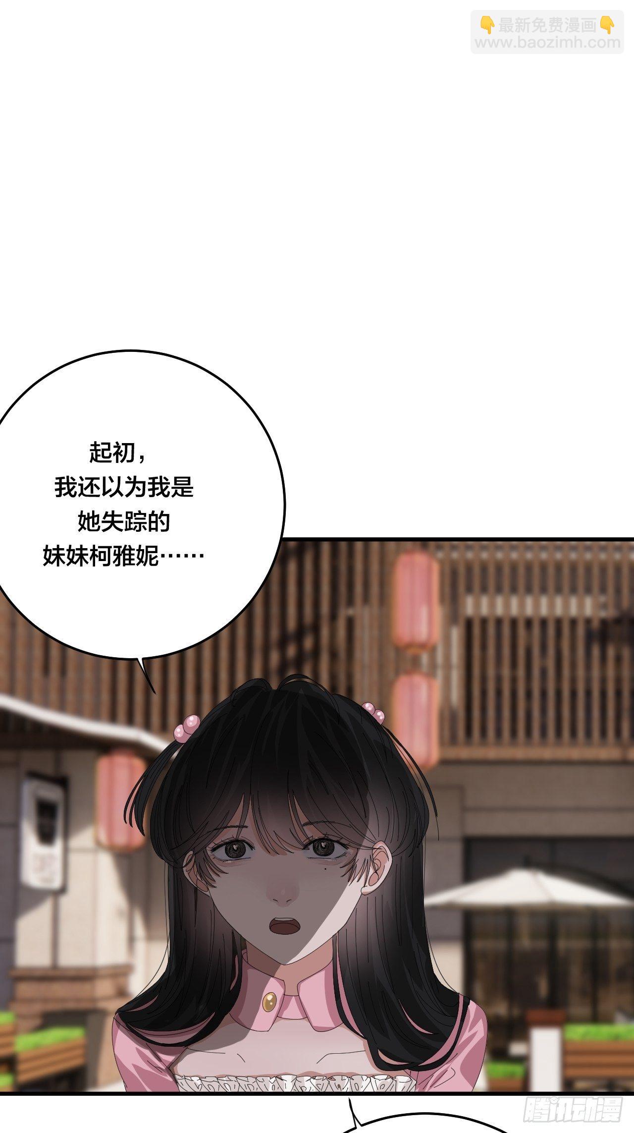 第三十九话 我看到的是你(1/2)-第46话