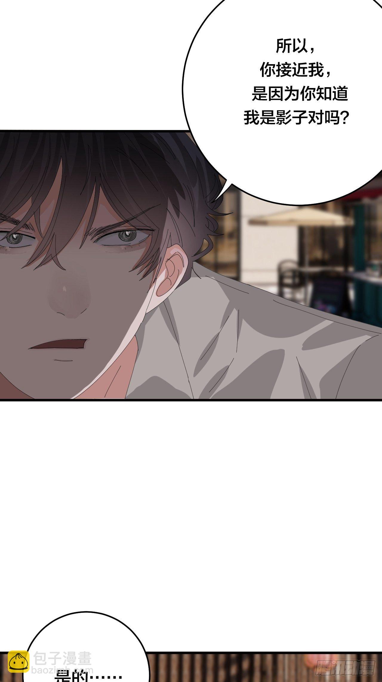 第三十九话 我看到的是你(1/2)-第46话