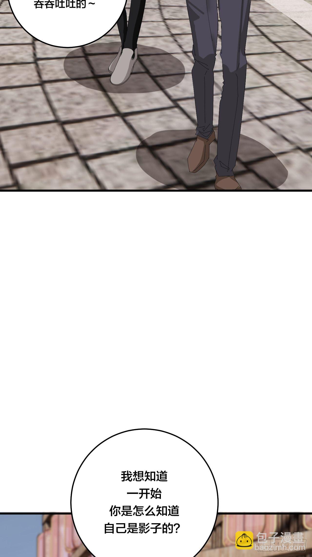 第三十九话 我看到的是你(1/2)-第46话