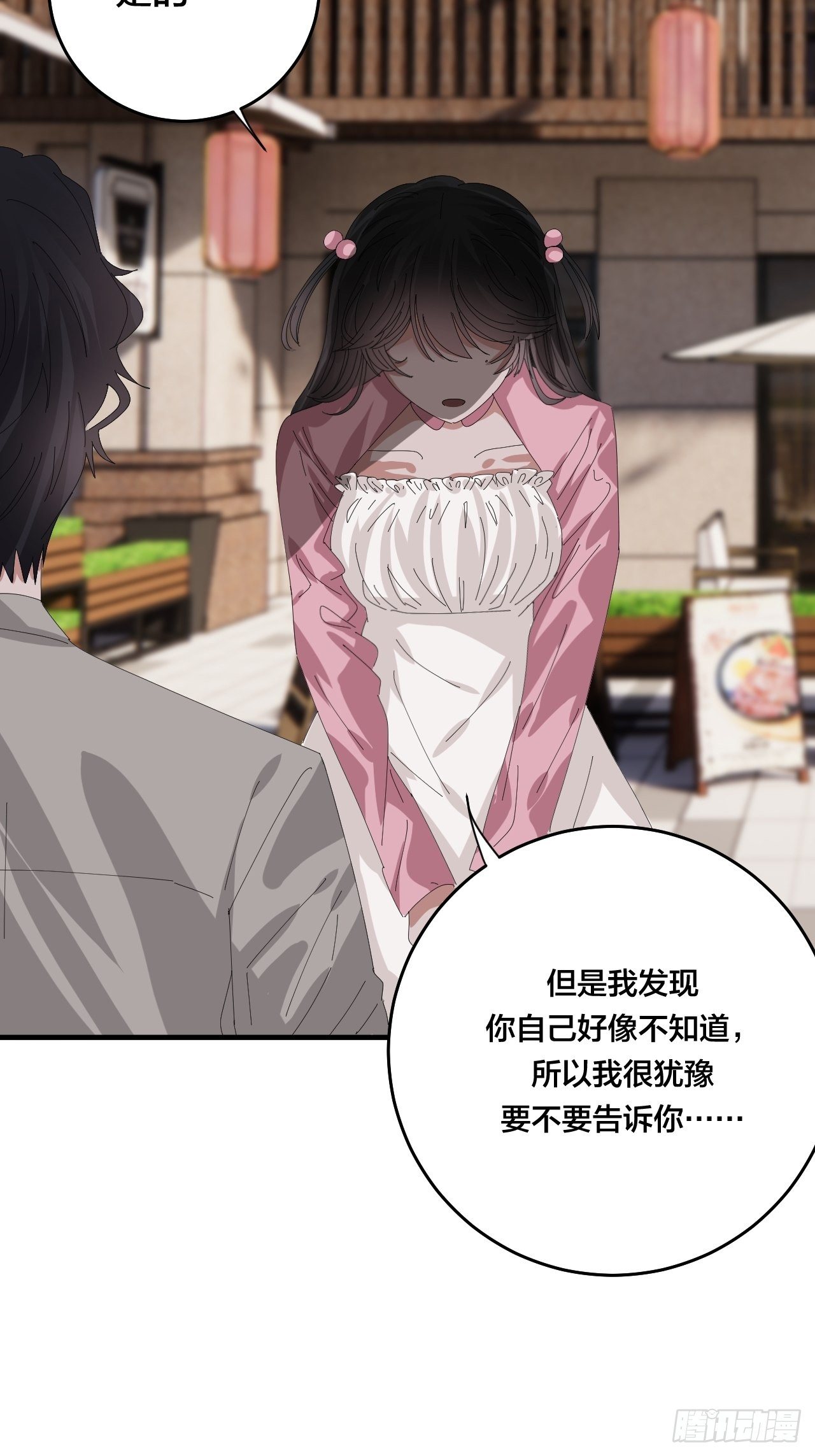 第三十九话 我看到的是你(1/2)-第46话