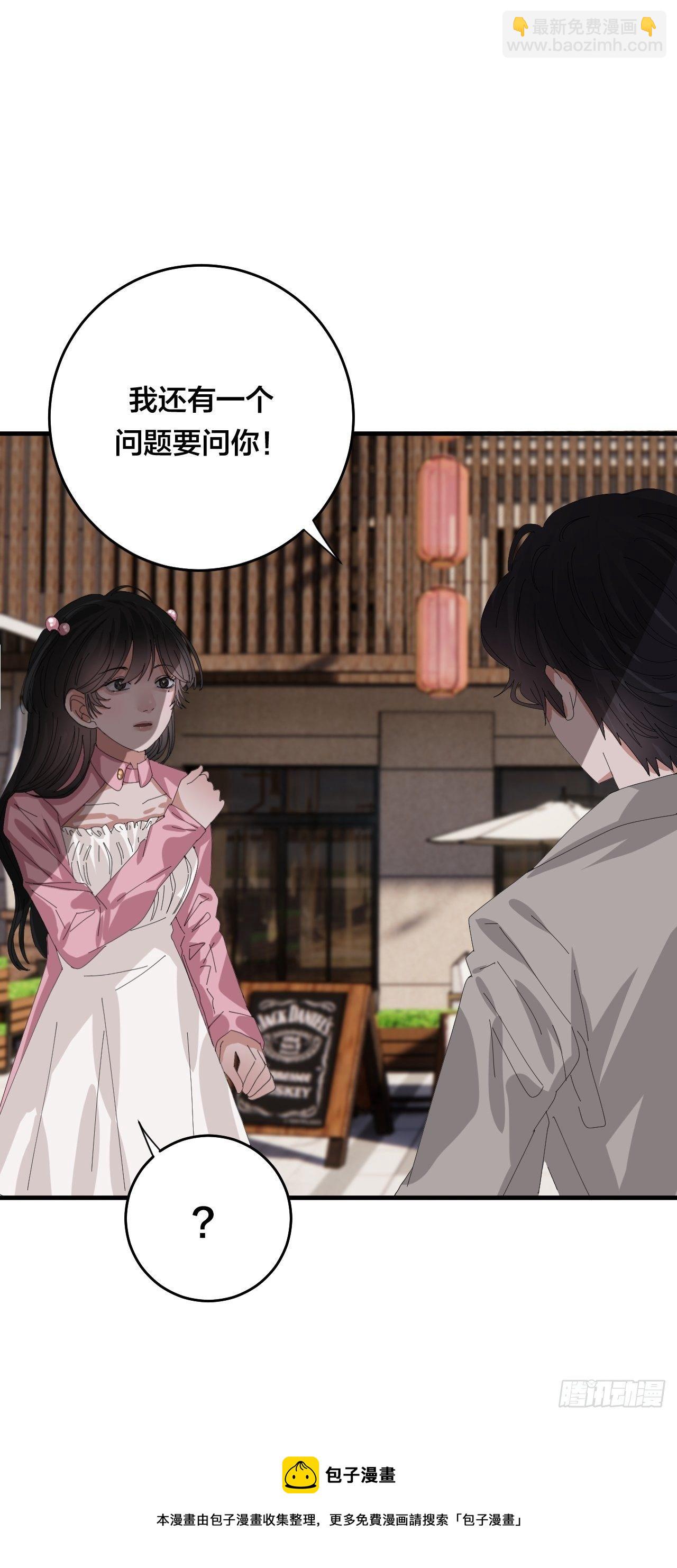 第三十九话 我看到的是你(1/2)-第46话