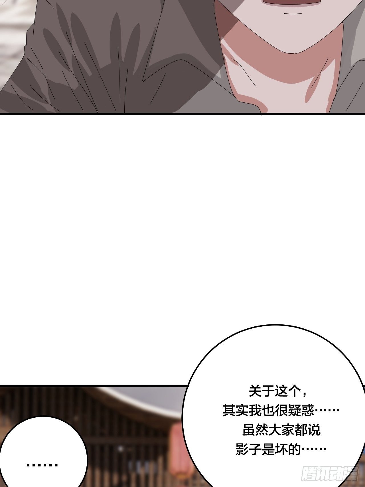 第三十九话 我看到的是你(1/2)-第46话