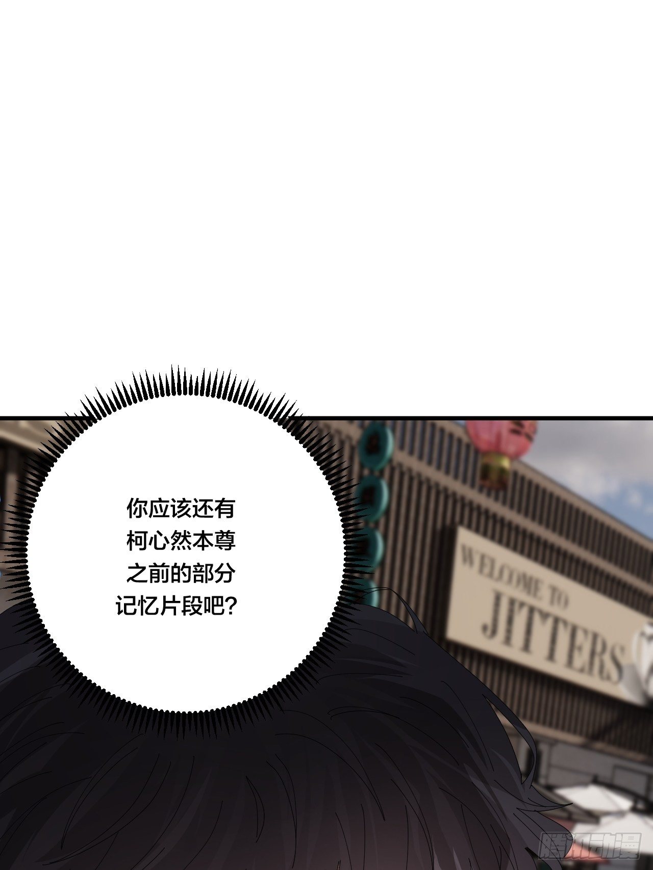 第三十九话 我看到的是你(1/2)-第46话