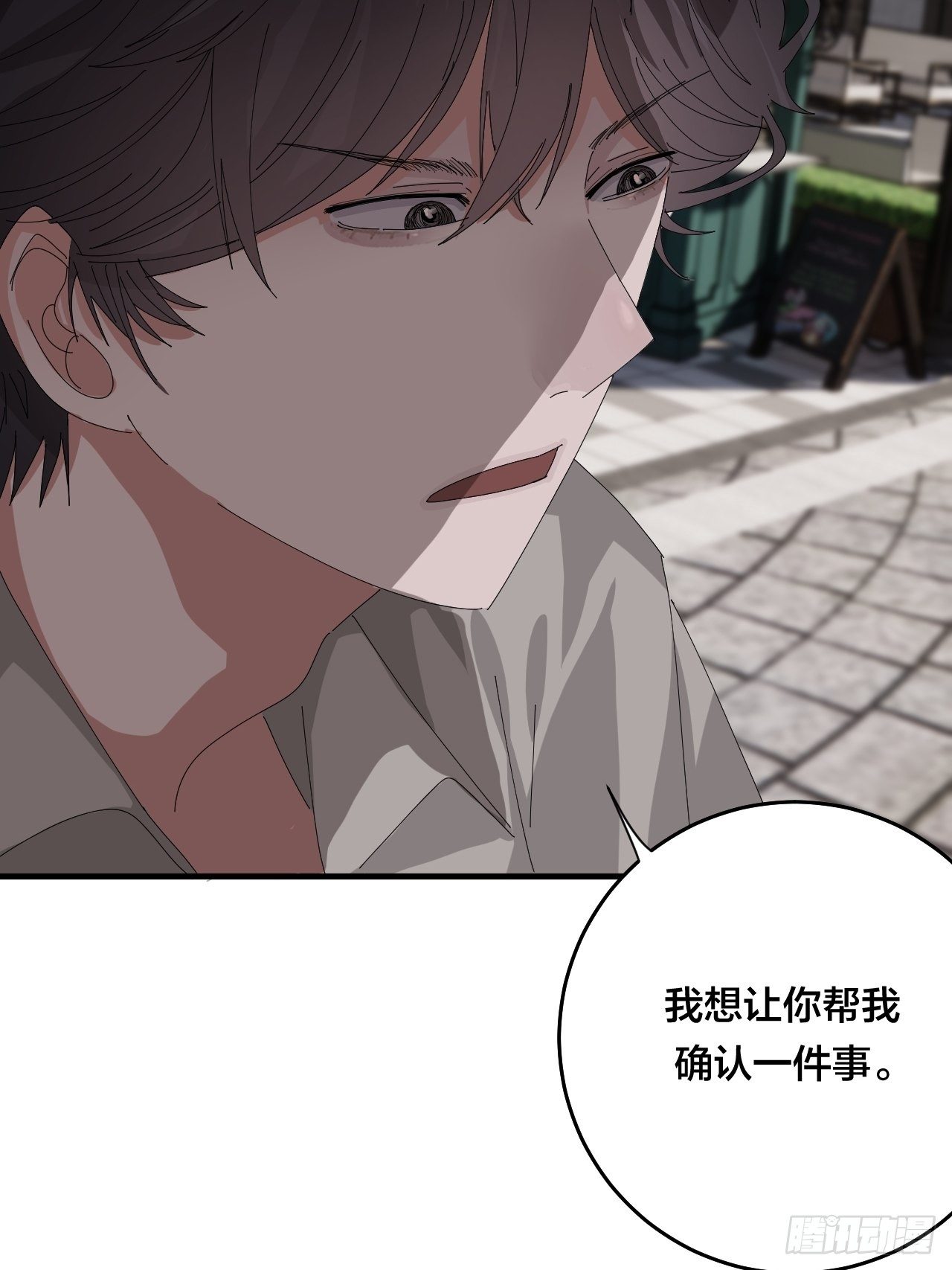 第三十九话 我看到的是你(1/2)-第46话