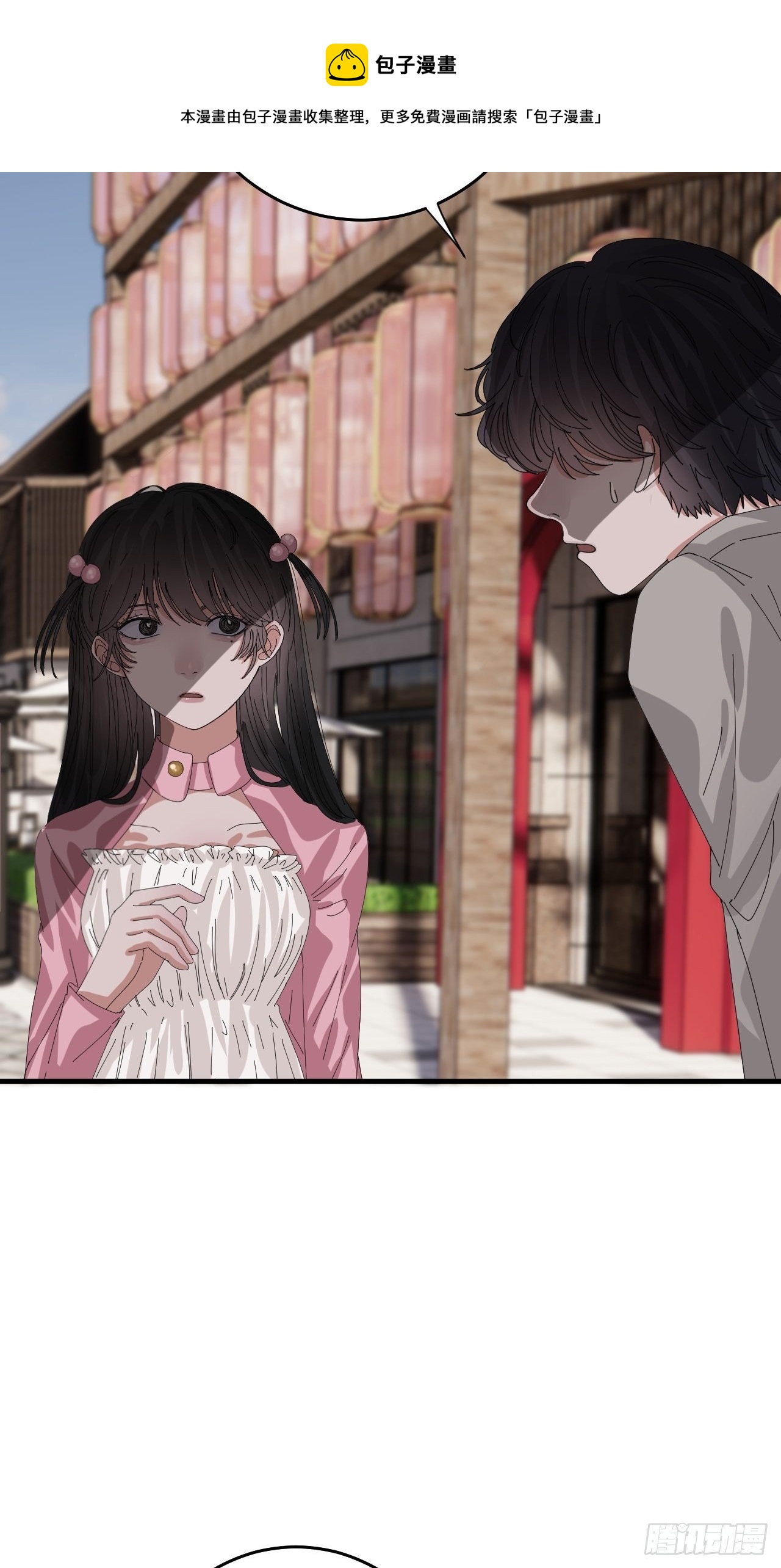 第三十九话 我看到的是你(1/2)-第46话