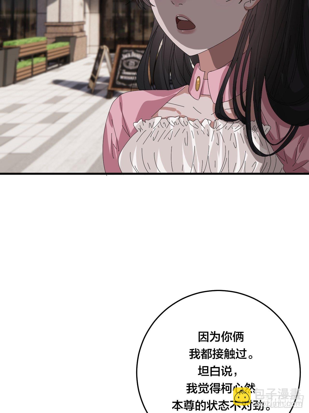 第三十九话 我看到的是你(1/2)-第46话