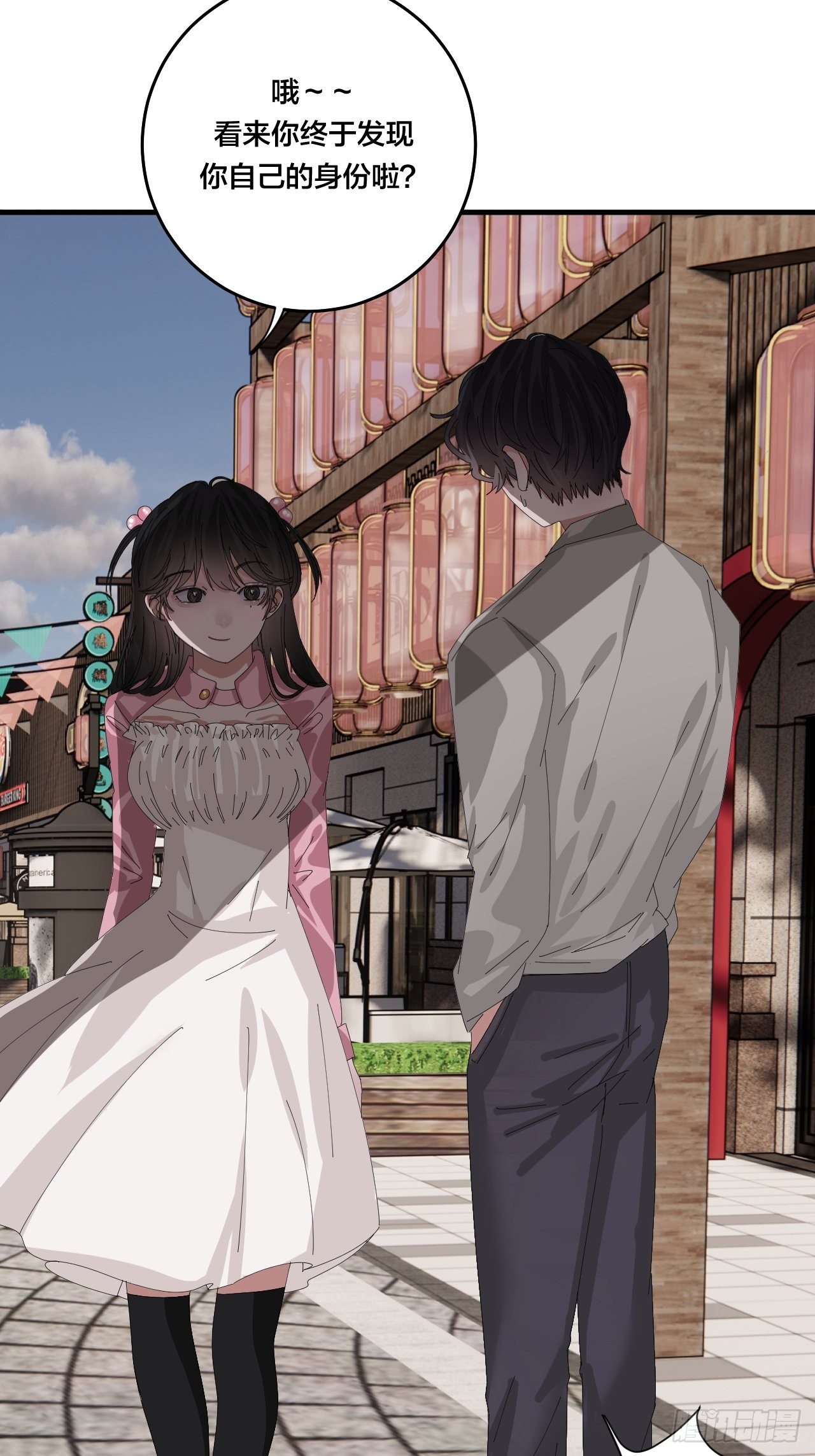 第三十九话 我看到的是你(1/2)-第46话