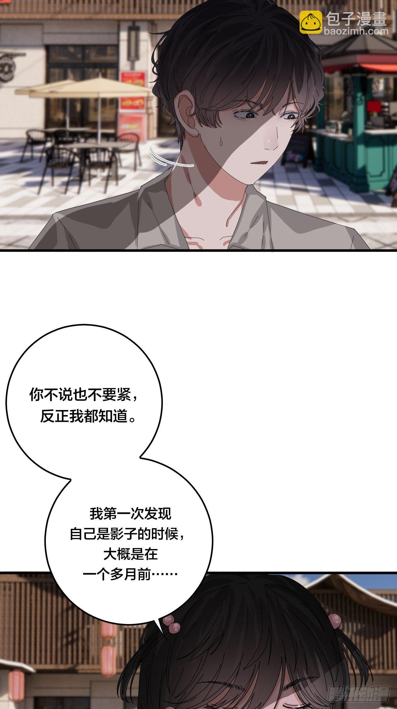 第三十九话 我看到的是你(1/2)-第46话