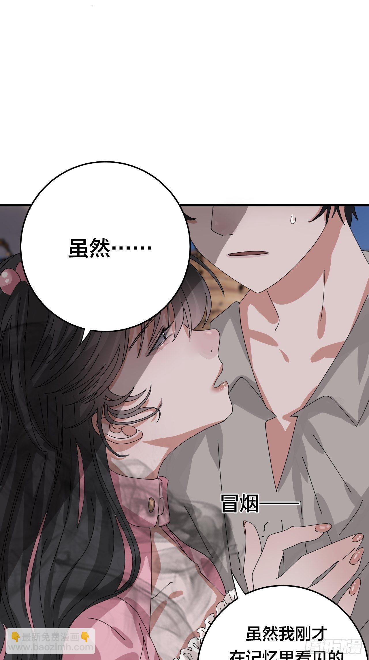 第四十话 愤怒的本尊（二）(1/2)-第48话