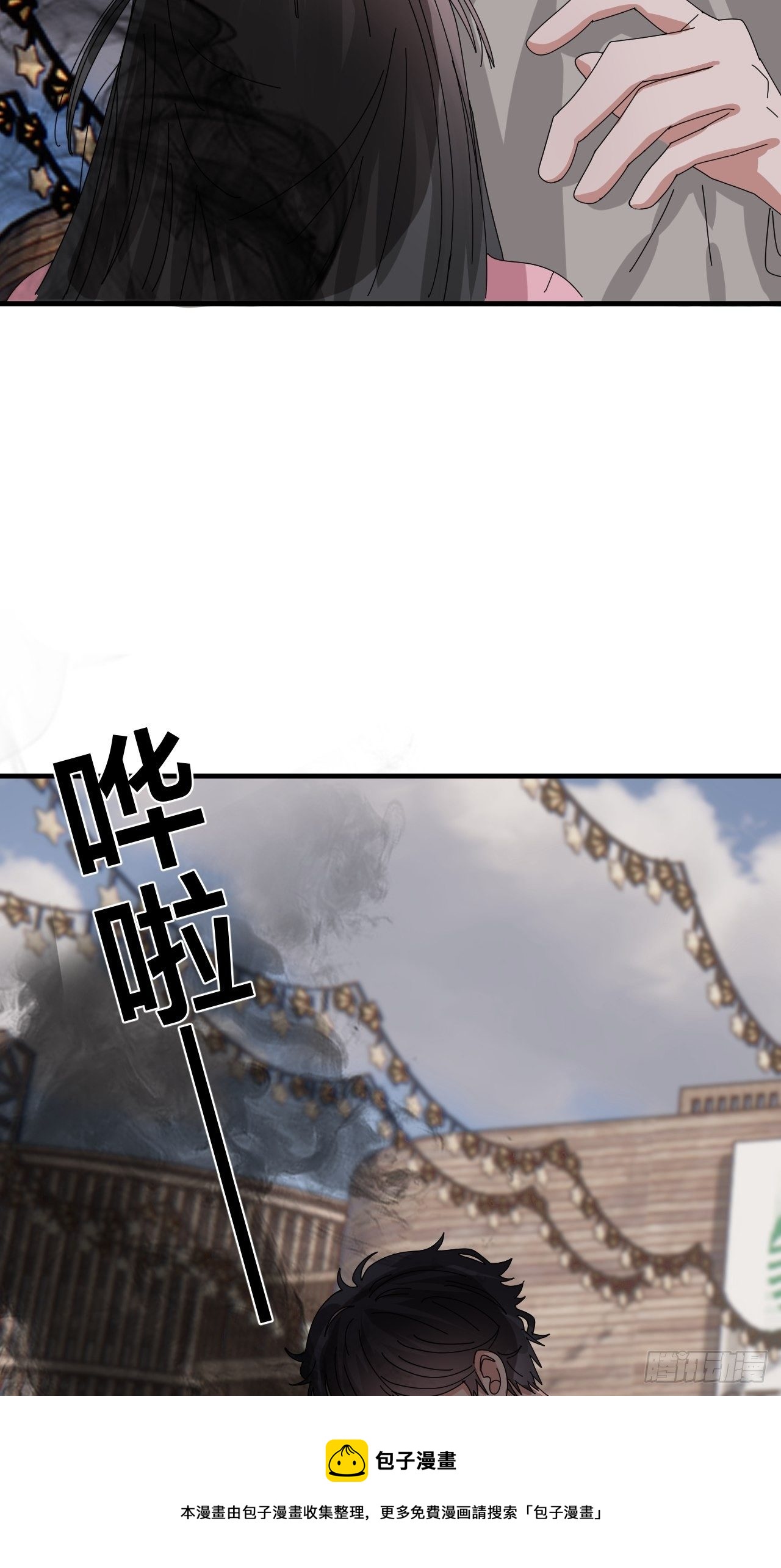 第四十话 愤怒的本尊（二）(1/2)-第48话