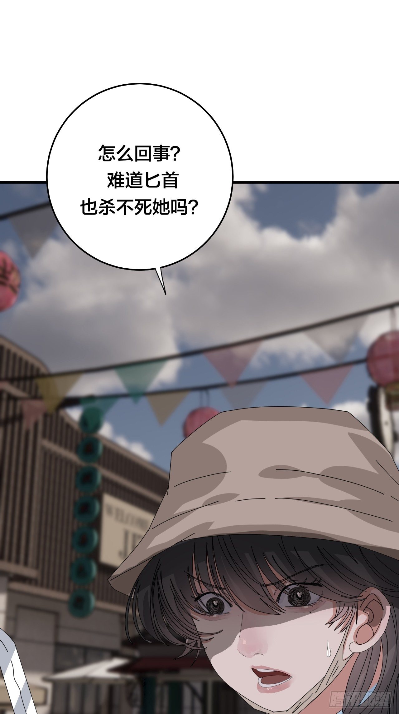 第四十话 愤怒的本尊（二）(1/2)-第48话