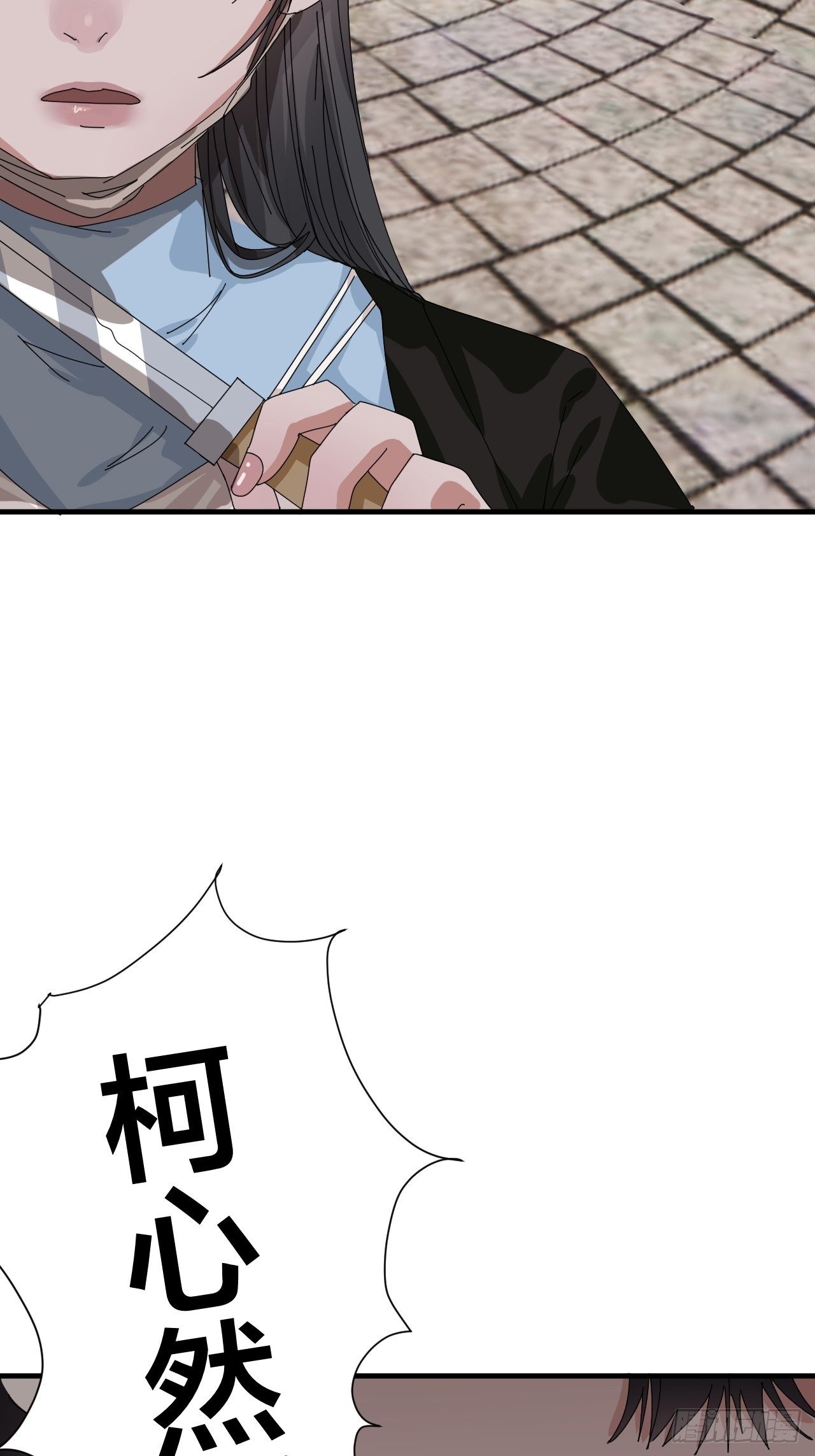 第四十话 愤怒的本尊（二）(1/2)-第48话