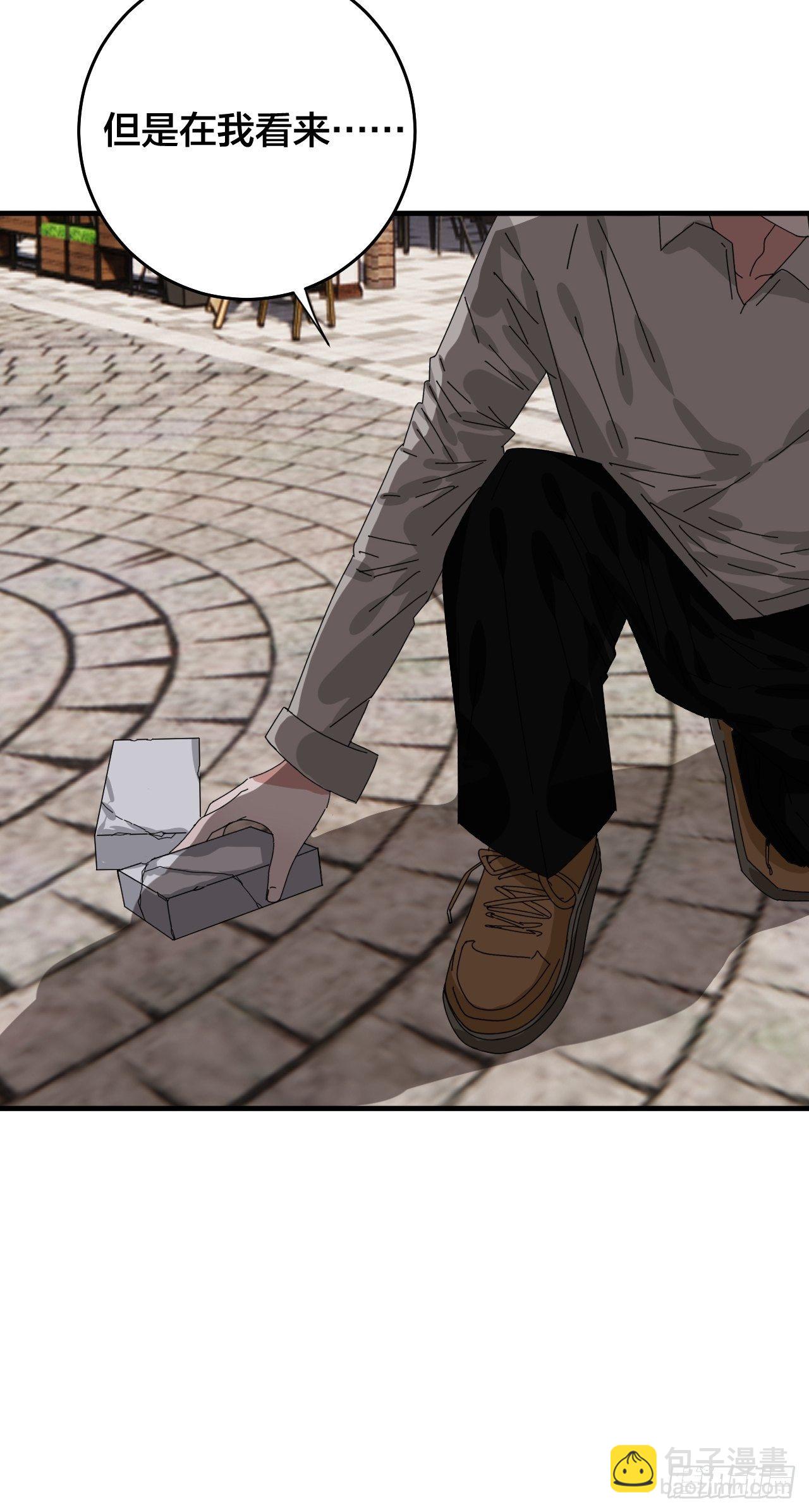 第四十话 愤怒的本尊（二）(1/2)-第48话