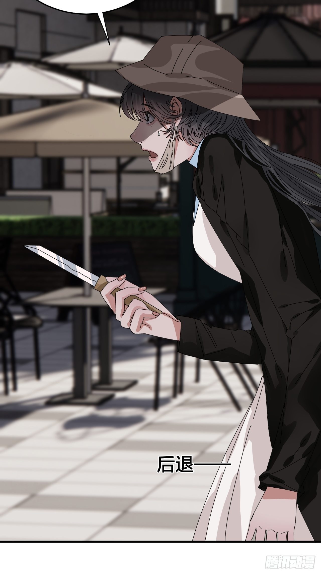 第四十话 愤怒的本尊（二）(1/2)-第48话