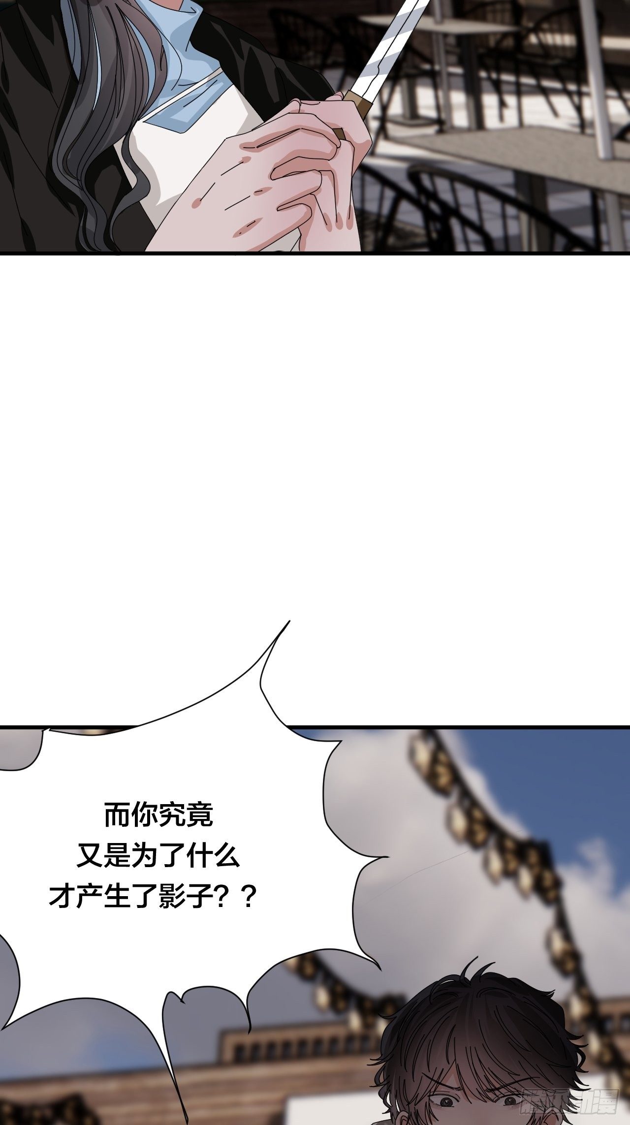 第四十话 愤怒的本尊（二）(1/2)-第48话