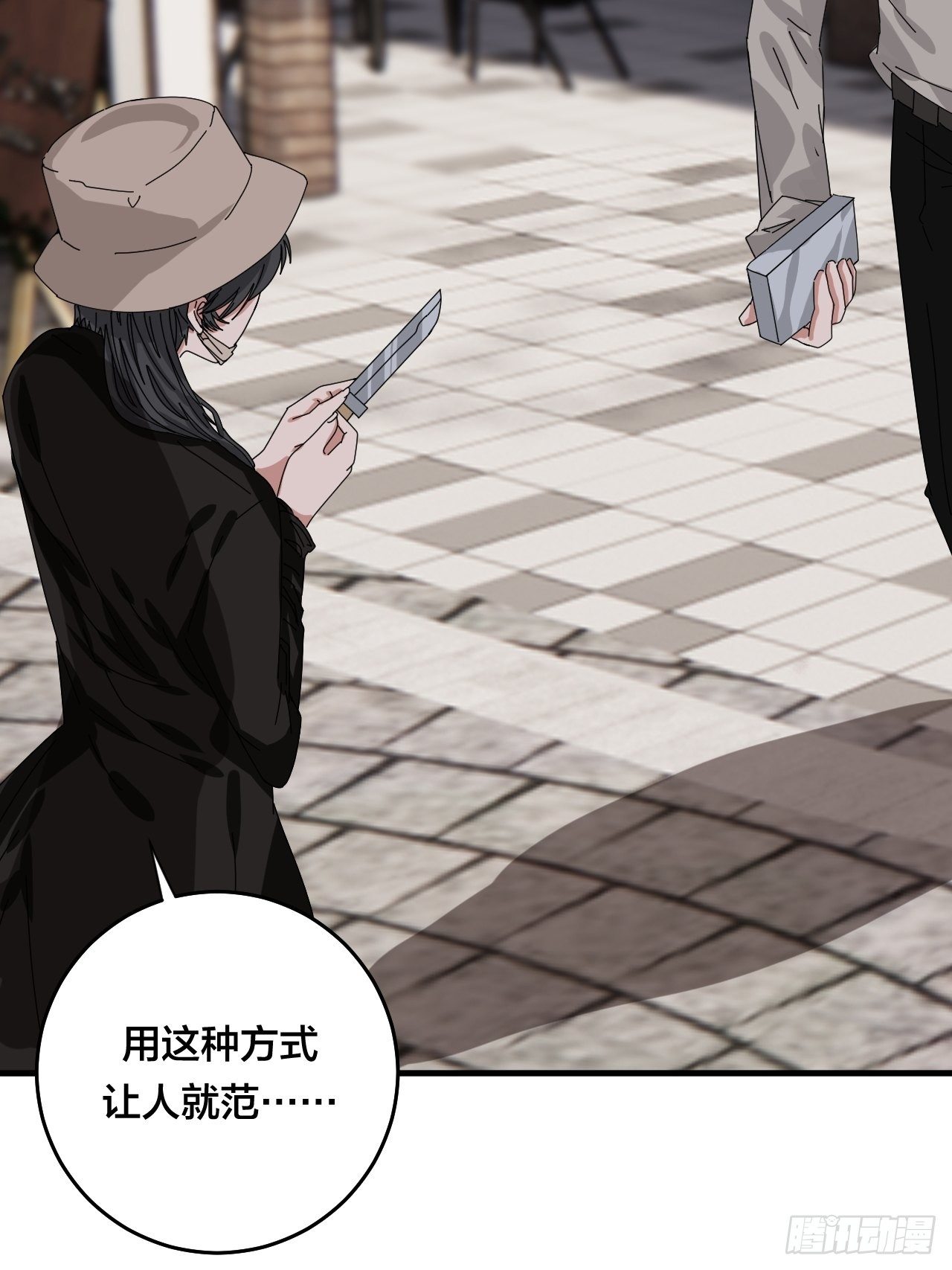 第四十话 愤怒的本尊（二）(1/2)-第48话