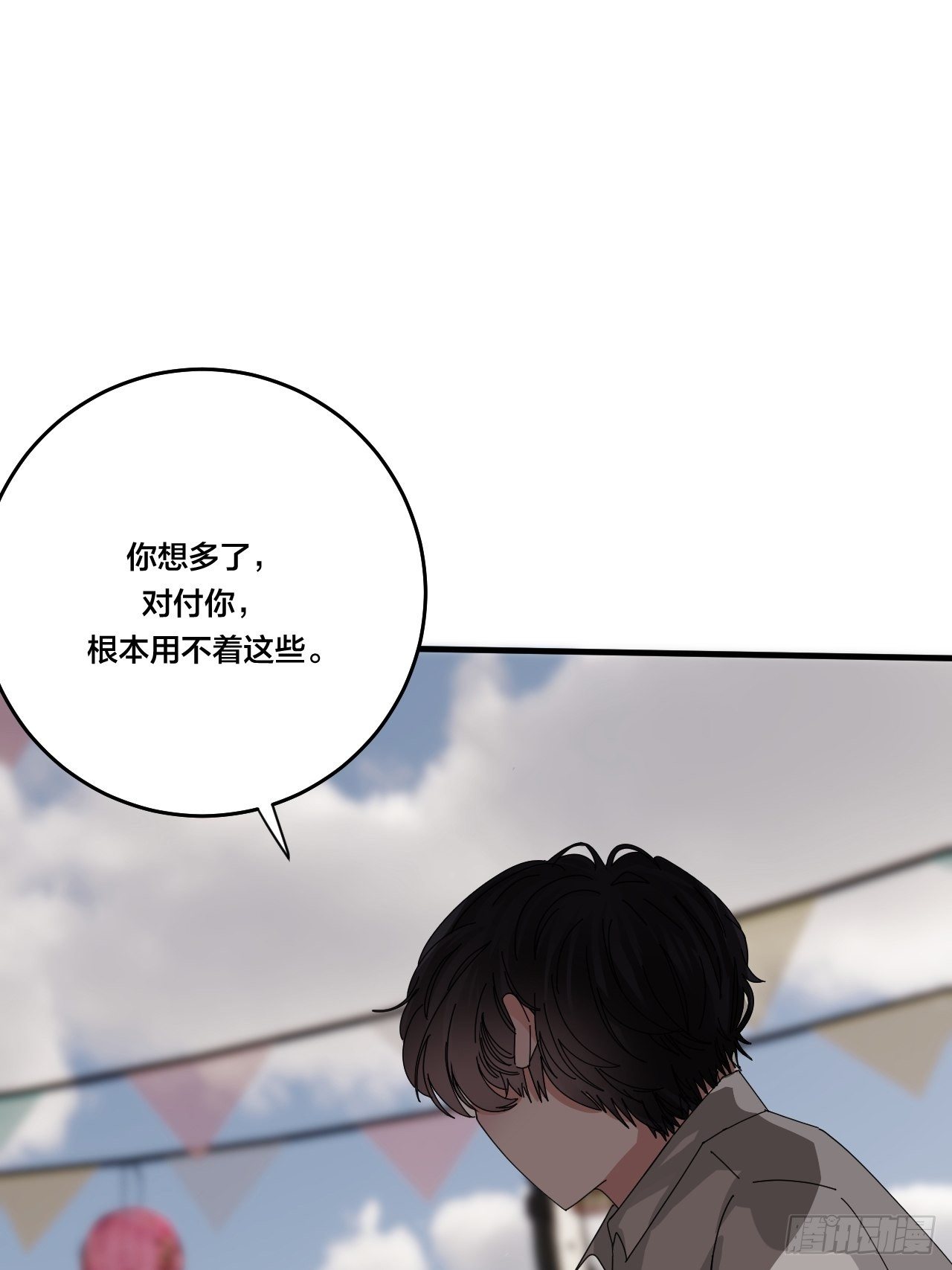 第四十话 愤怒的本尊（二）(1/2)-第48话