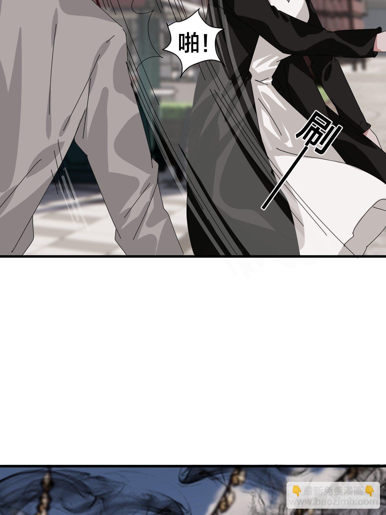 第四十话 愤怒的本尊（二）(1/2)-第48话