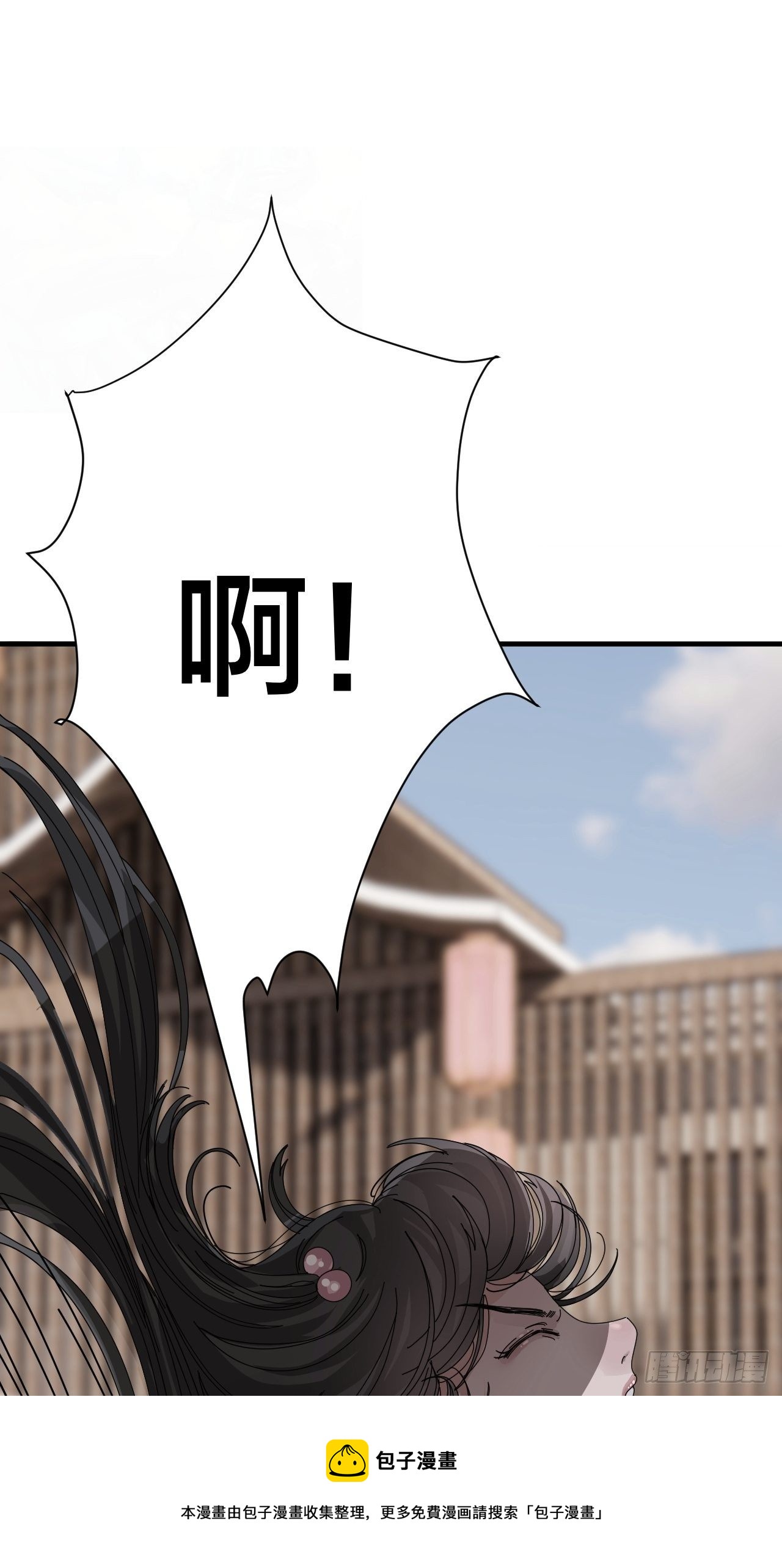 第四十话 愤怒的本尊（二）(1/2)-第48话