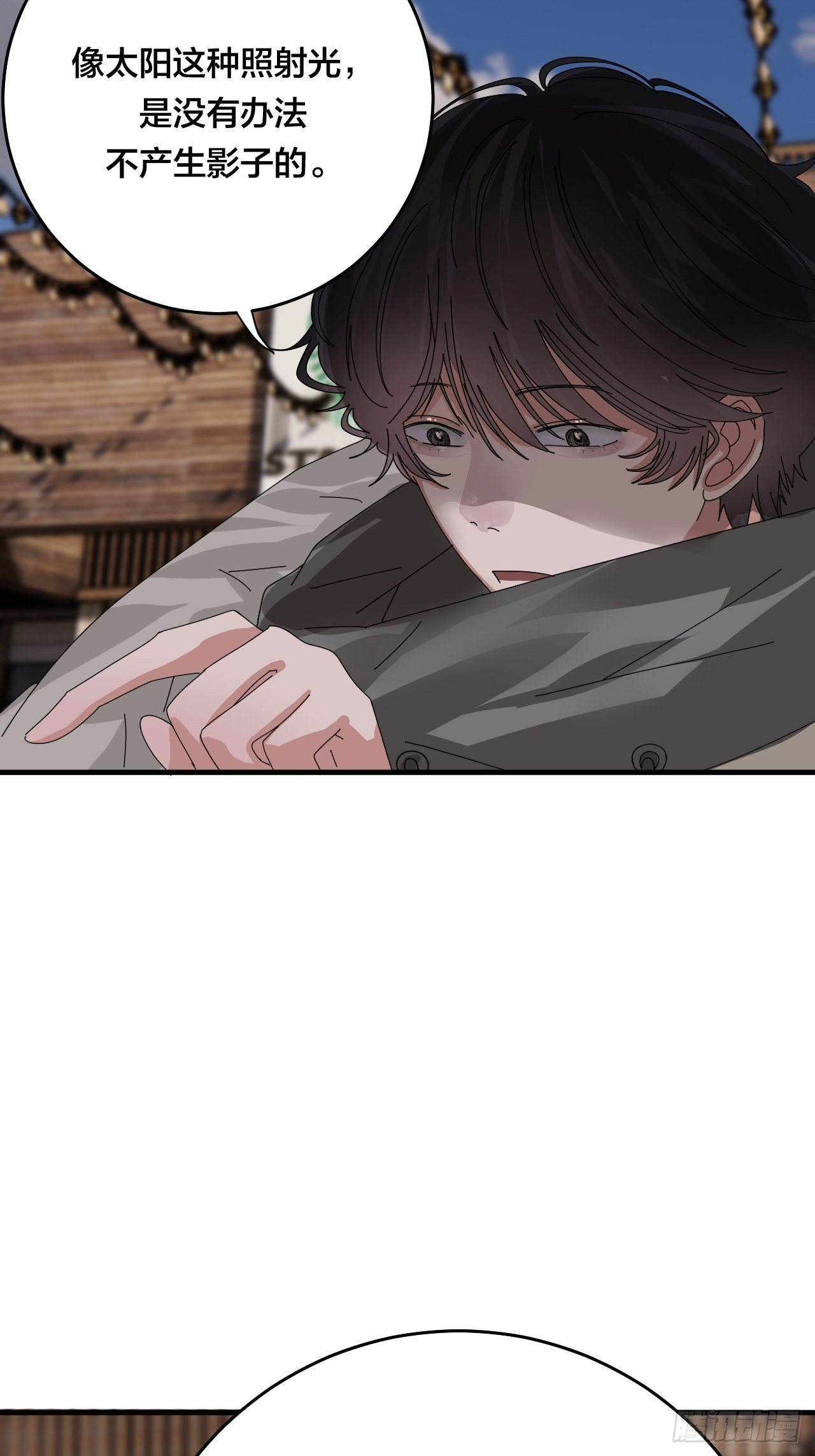 第四十二话 灯光阵？(1/2)-第50话