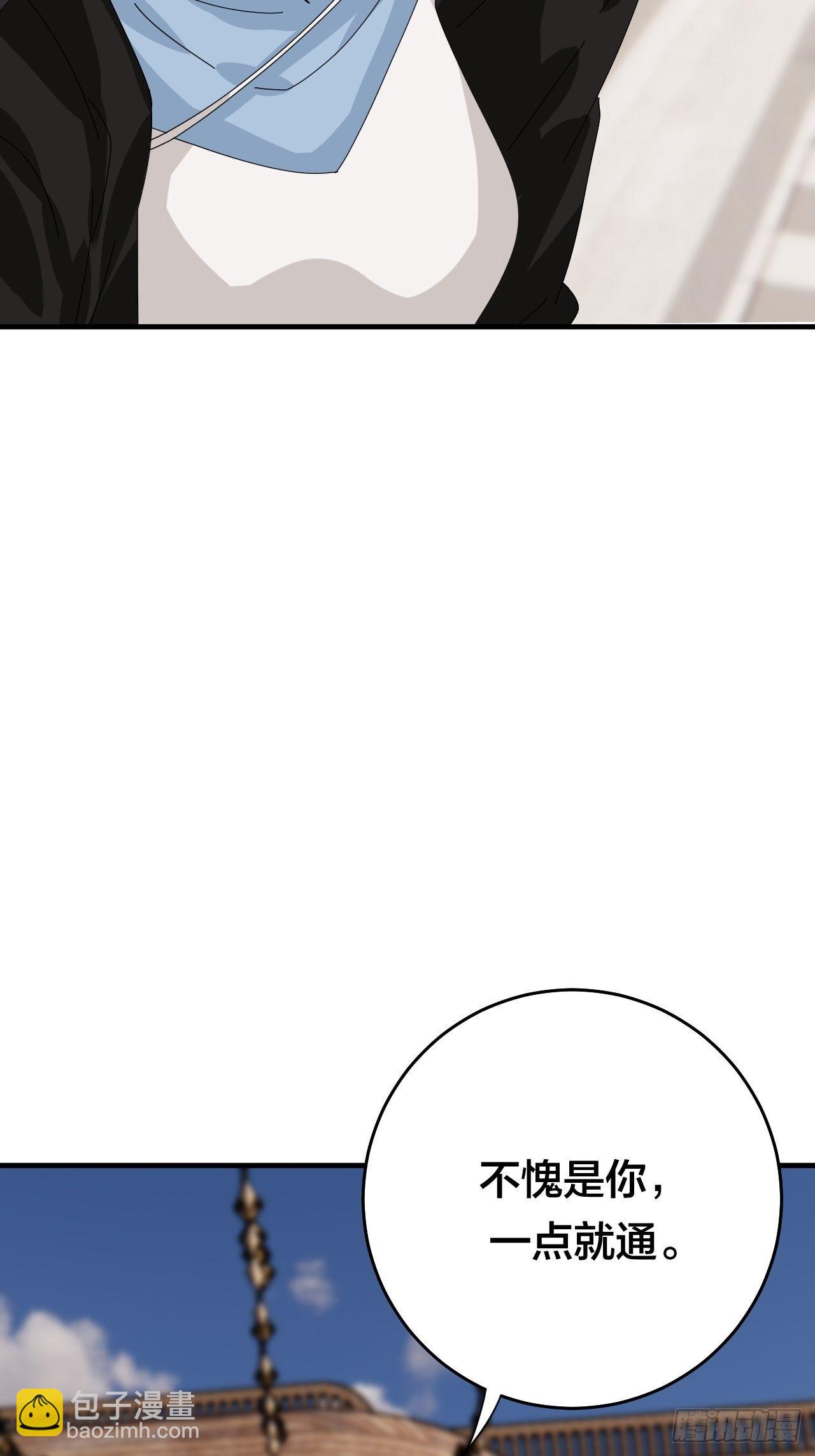 第四十二话 灯光阵？(1/2)-第50话