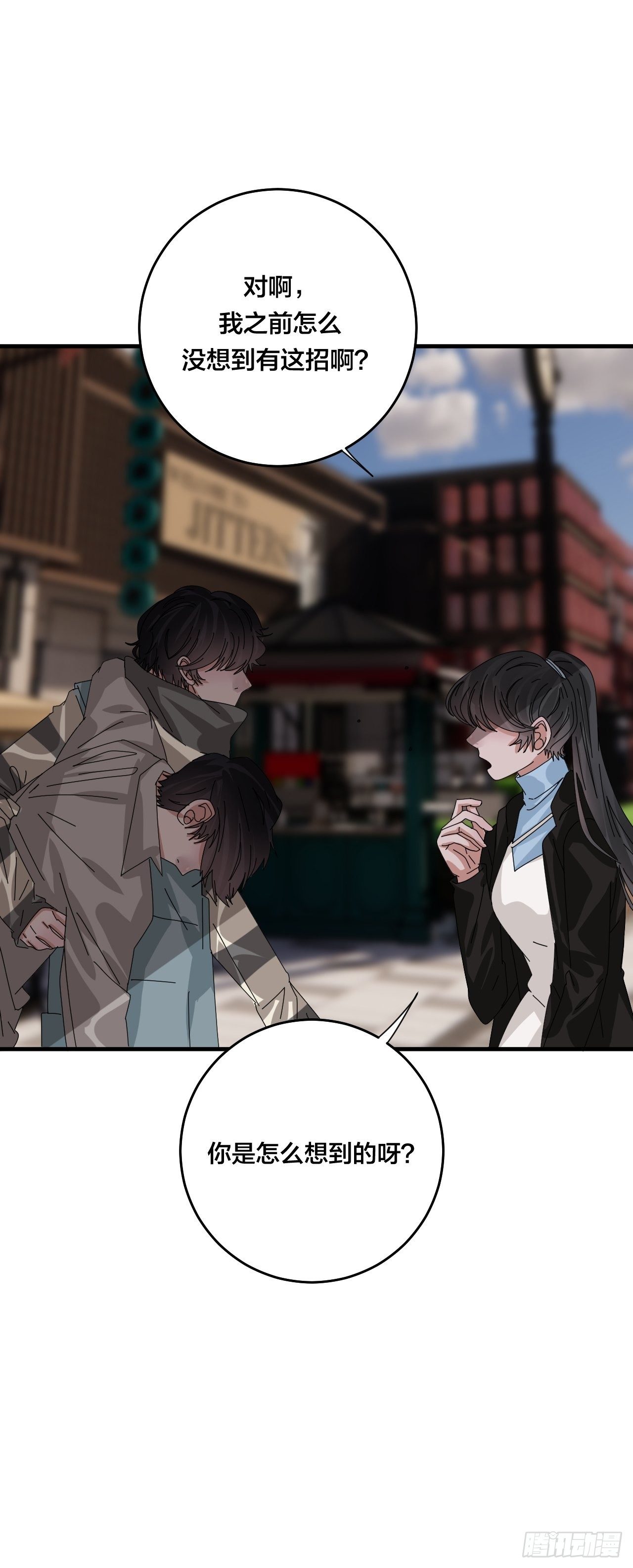 第四十二话 灯光阵？(1/2)-第50话