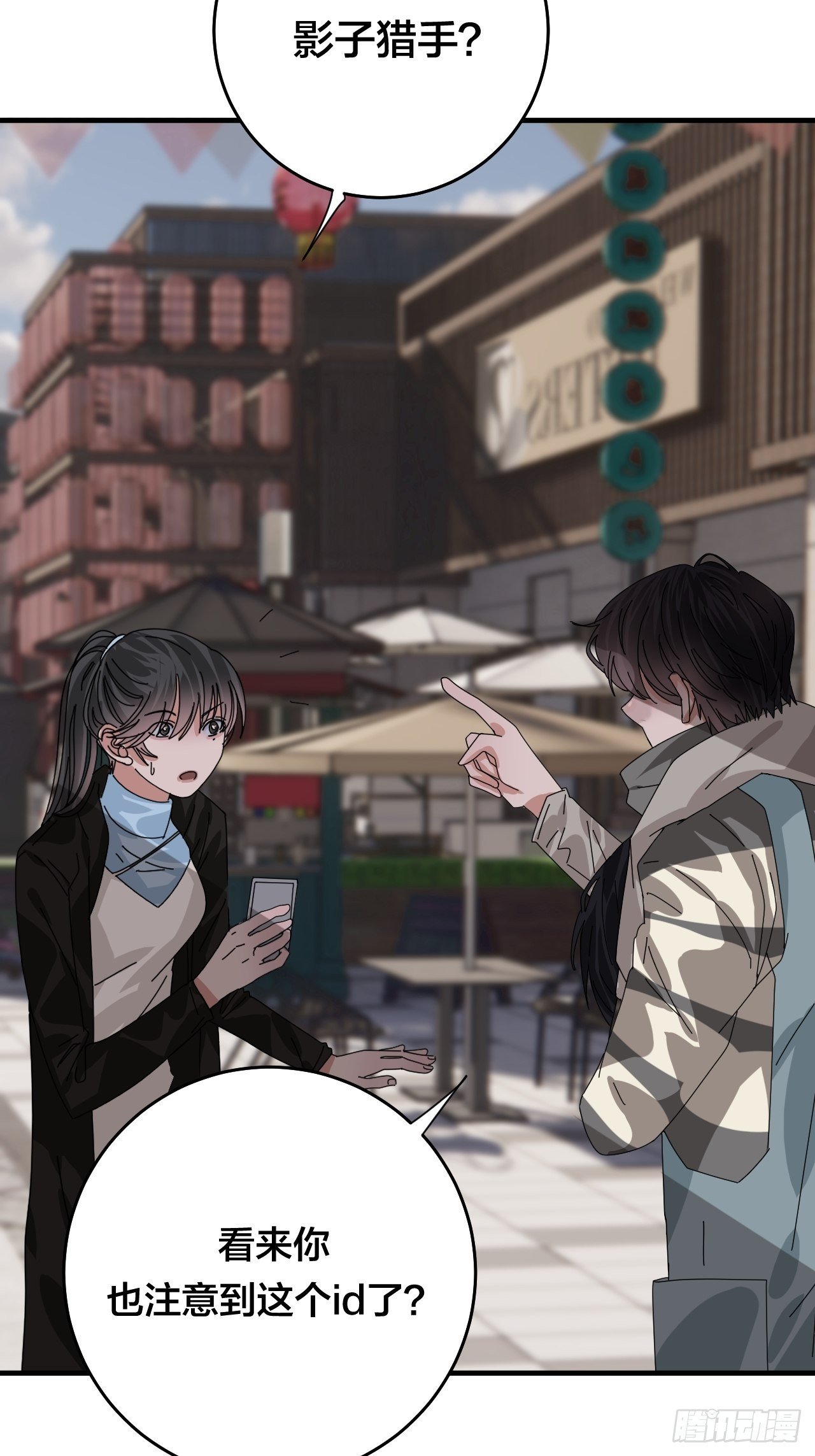 第四十二话 灯光阵？(1/2)-第50话